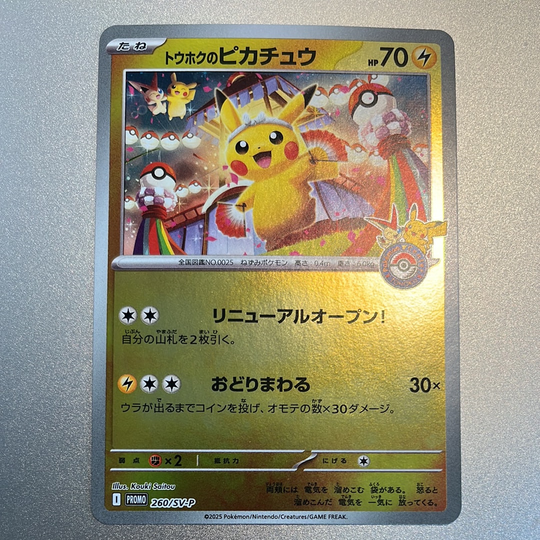 リーフィア nagaba 長場 psa10 ポケモンカードゲーム PSA10】リーフィア 長場雄 YU NAGABA プロモ 068/SV-P - メルカリ