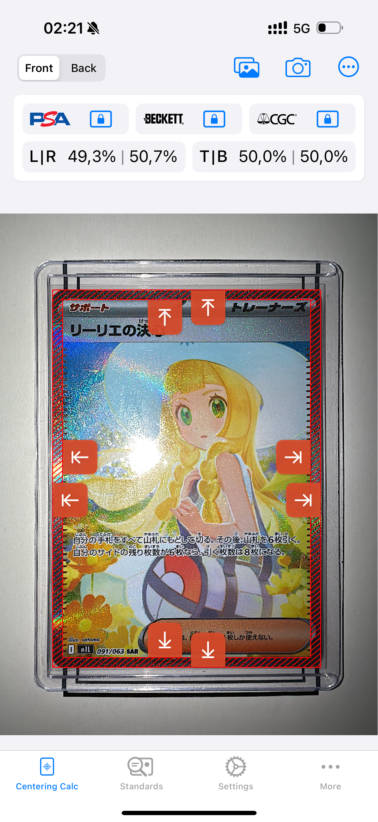 リーリエの決心 SAR [M1L 091/063](拡張パック「メガブレイブ」)