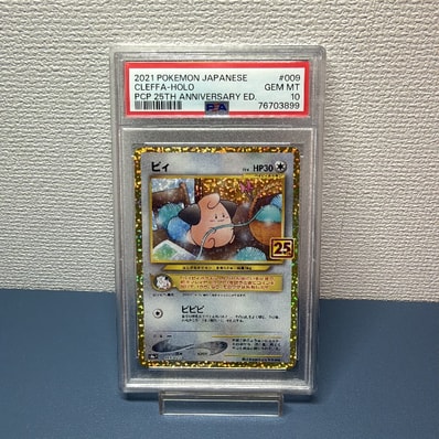 PSA10】ロケット団のミミッキュ :エネルギーマークミラー [M2a 079/193 PSA10】ロケット団のミミッキュ :エネルギーマークミラー [M2a 079/193