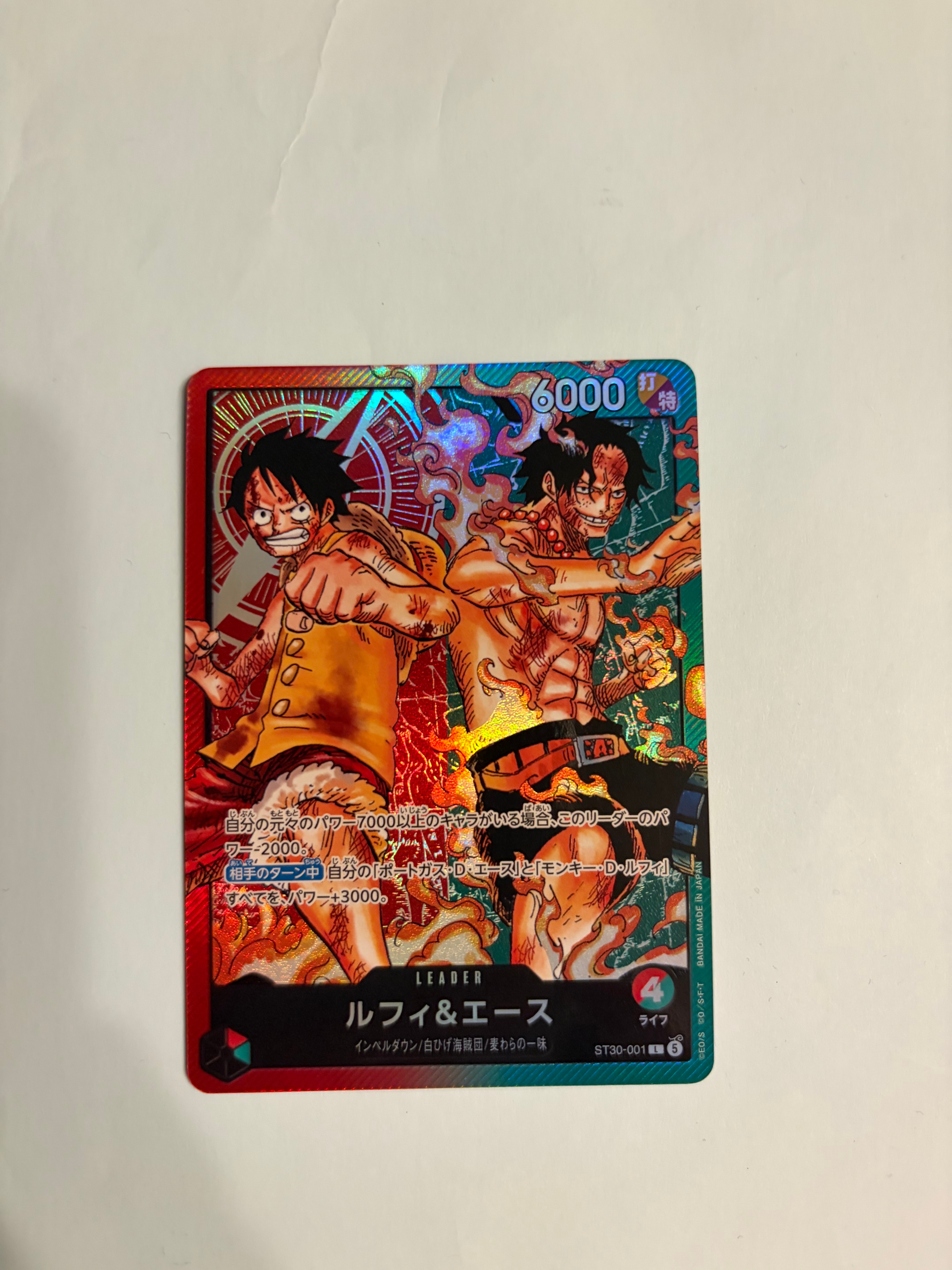 ルフィ&エース L [ST30-001](スタートデッキEX「ルフィ&エース」)