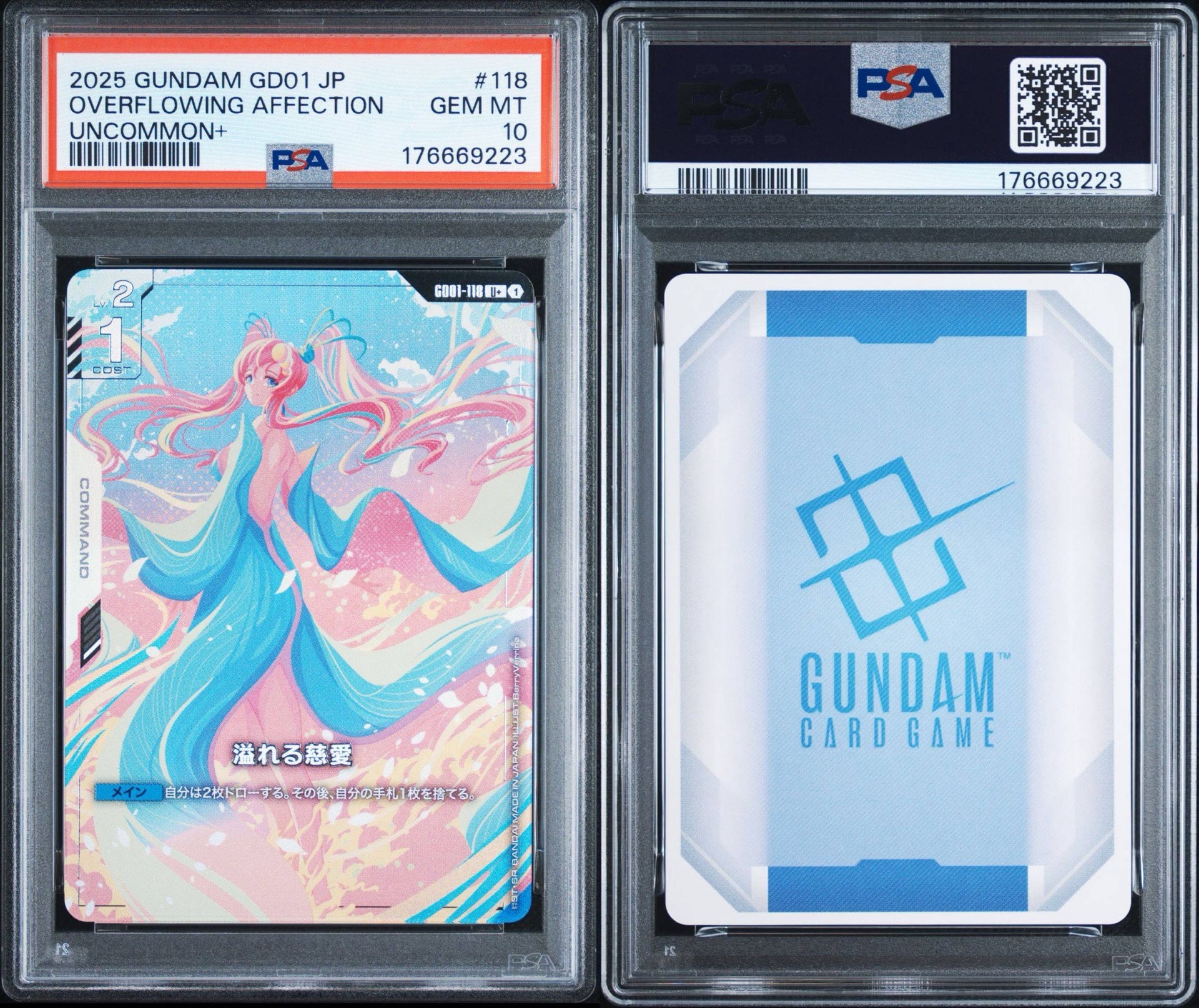 PSA10】溢れる慈愛 U+ [GD01-118](ブースターパック「ニュータイプ