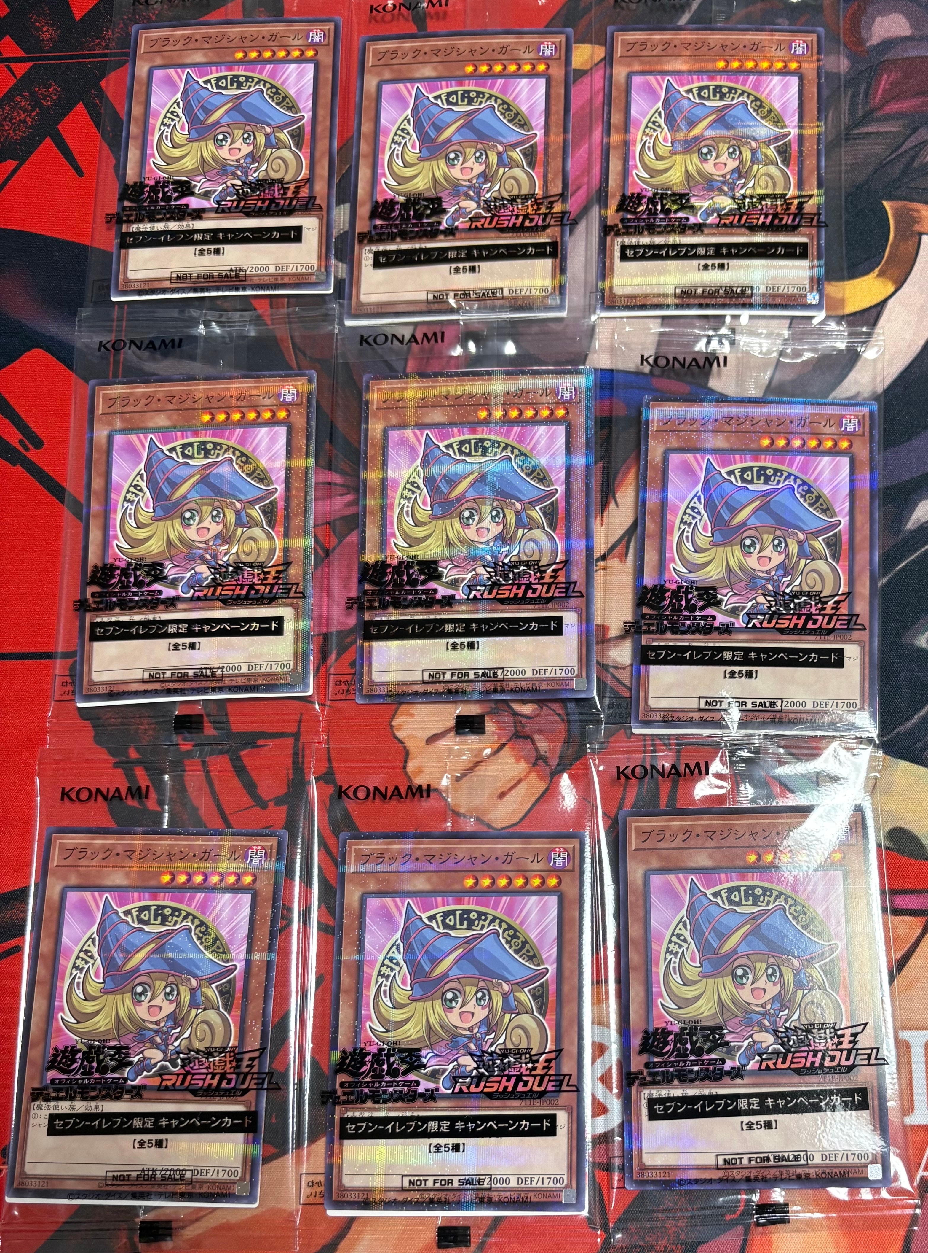 ブラック・マジシャン・ガール NP [711E-JP002](セブンイレブン ハイチュウ購入 プレゼントキャンペーン 2025)