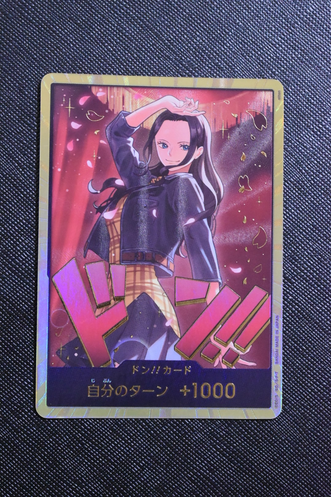 ドン!!カード : ニコ・ロビン スーパーパラレル (エクストラブースター「ワンピース ヒロインズエディション」)