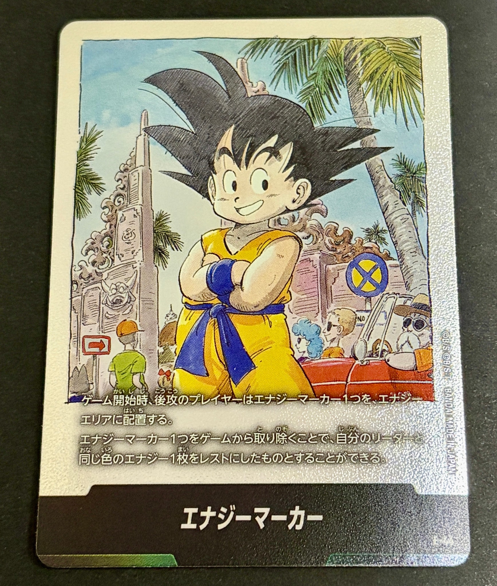 エナジーマーカー [E-44](フュージョンワールド「MANGA BOOSTER 01」)
