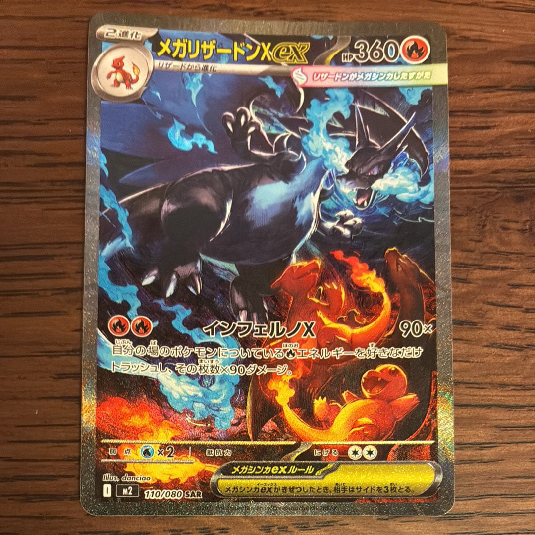 PSA10】サンダースV SR[S6a 078/069](強化拡張パック「イーブイ