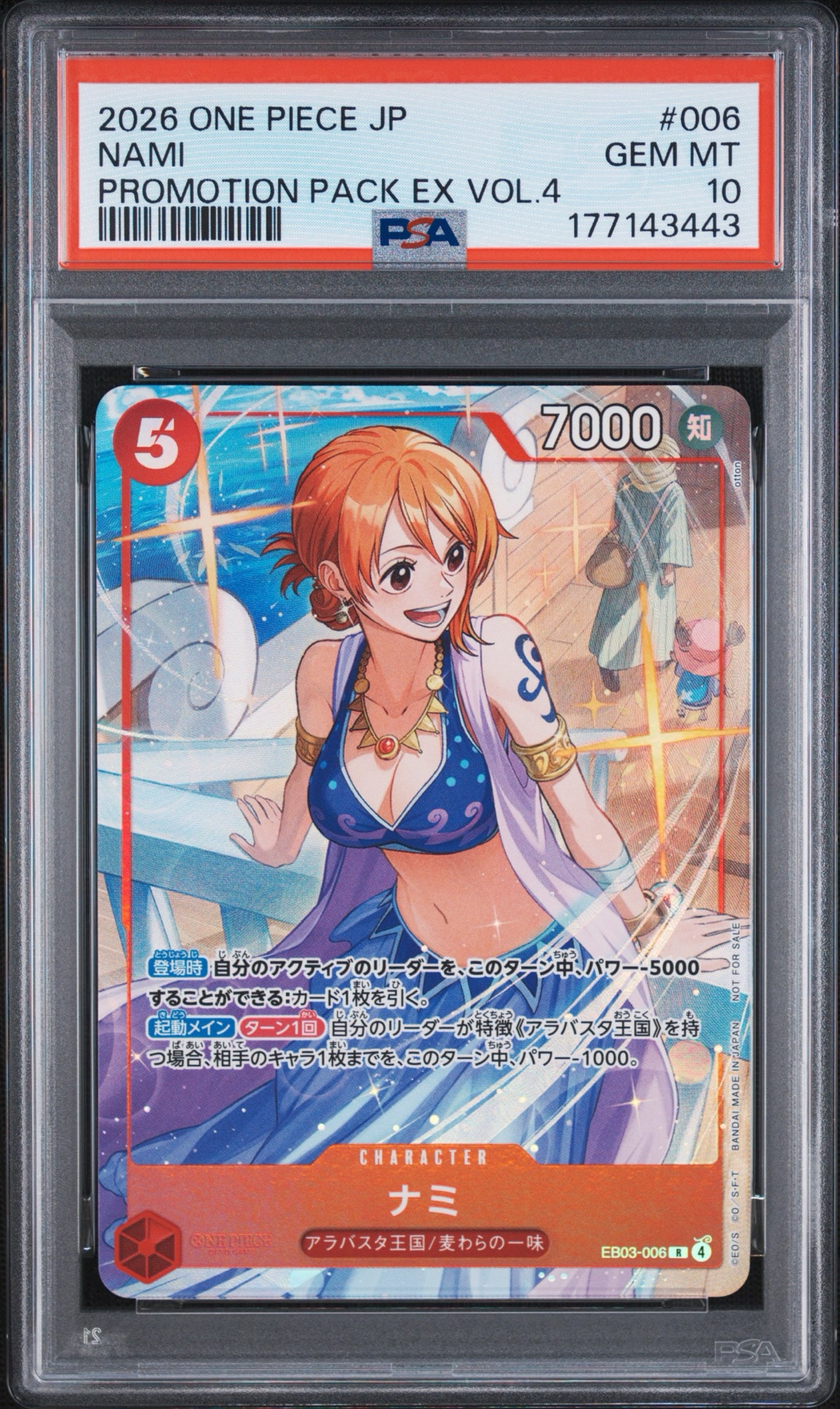 PSA10】ナミ R [EB03-006](プロモーションカード「プロモーション