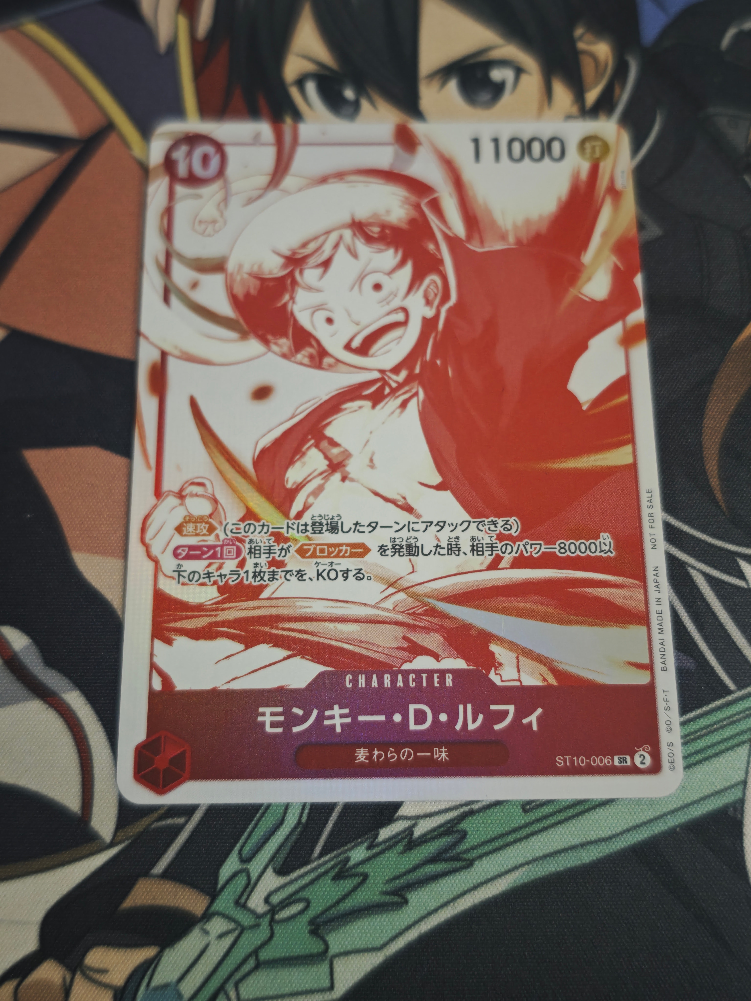 モンキー・D・ルフィ SR [ST10-006](プロモーションカード「3周年!ワンピースカードトレジャーキャンペーン」)