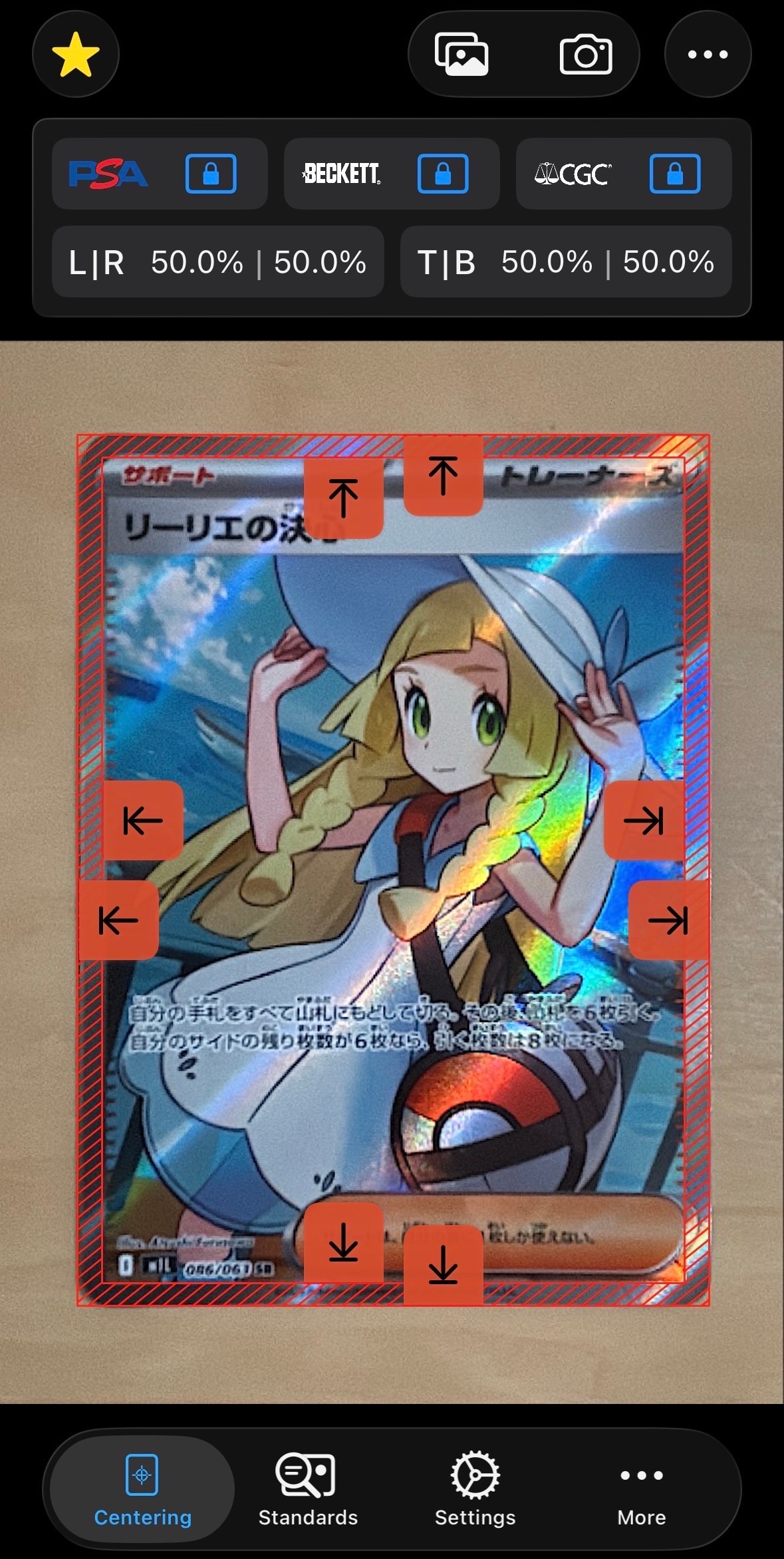 PSA10】ミュウツーGX SR: 争奪戦プロモ[SM-P 363](プロモーション