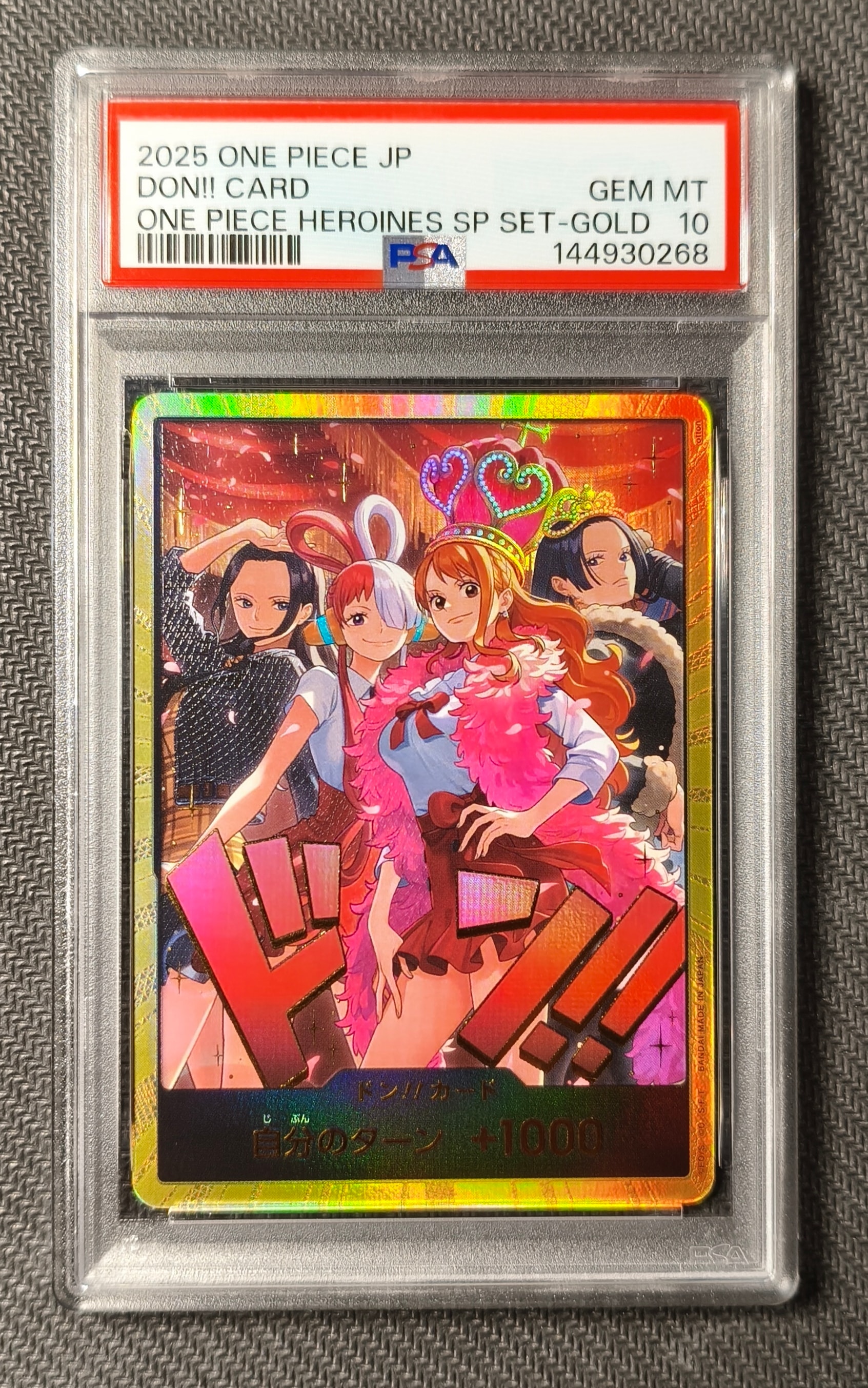 ドン!!カード : ロビン&ウタ&ナミ&ハンコック スーパーパラレル [開封