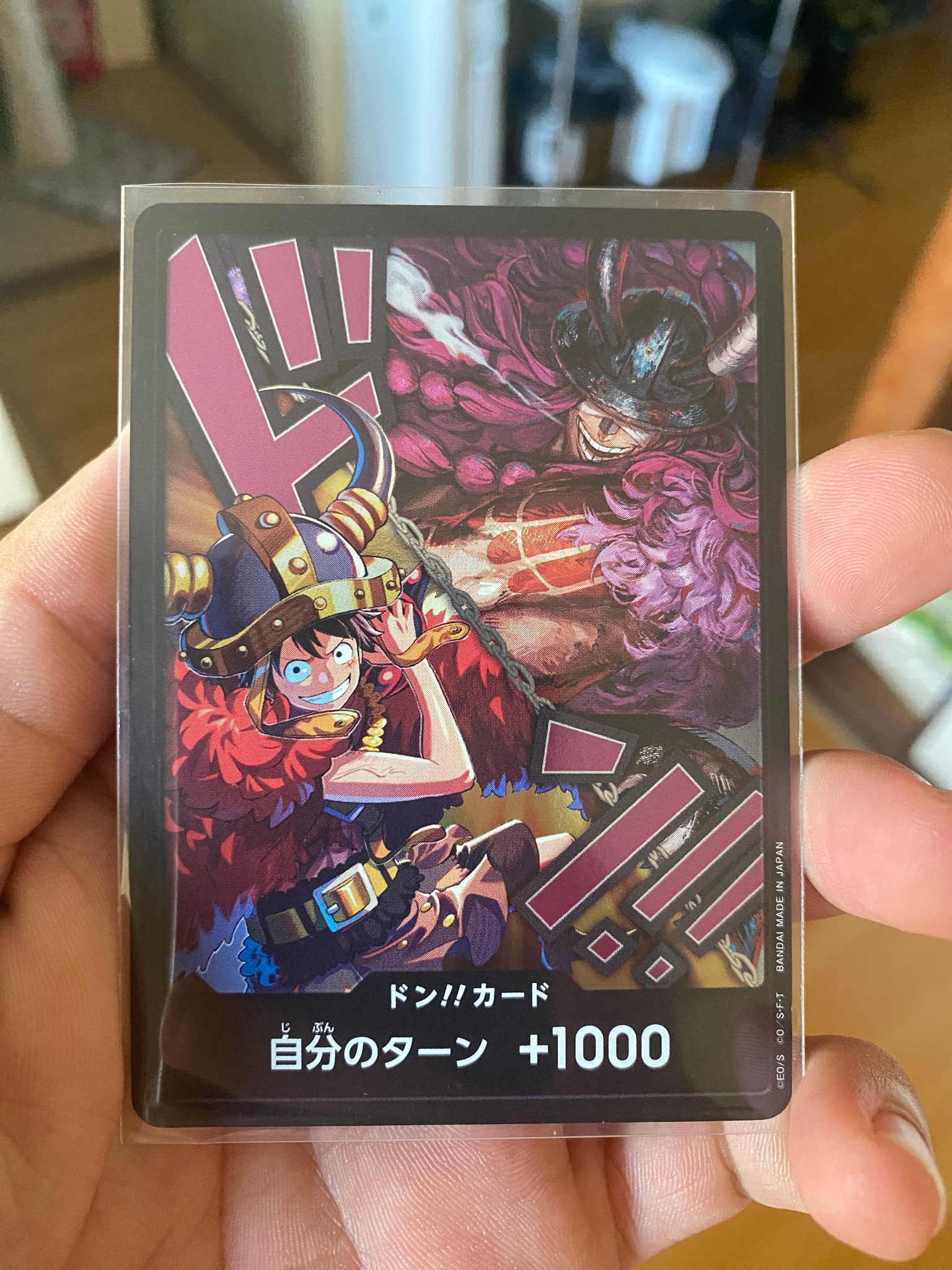 ドン!!カード (ルフィ / ロキ)(ブースターパック「世界最強の戦士」)