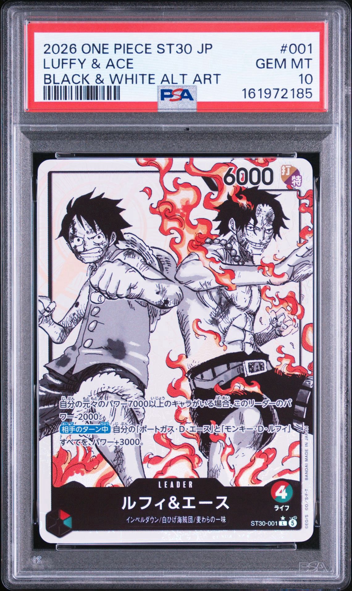 PSA10】ルフィ＆エース L-P [ST30-001](スタートデッキEX「ルフィ
