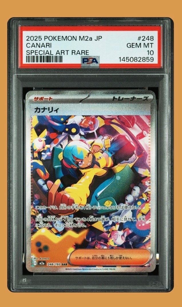 PSA10】メガヤミラミ&バンギラスGX RR [SM11 054/094](拡張パック