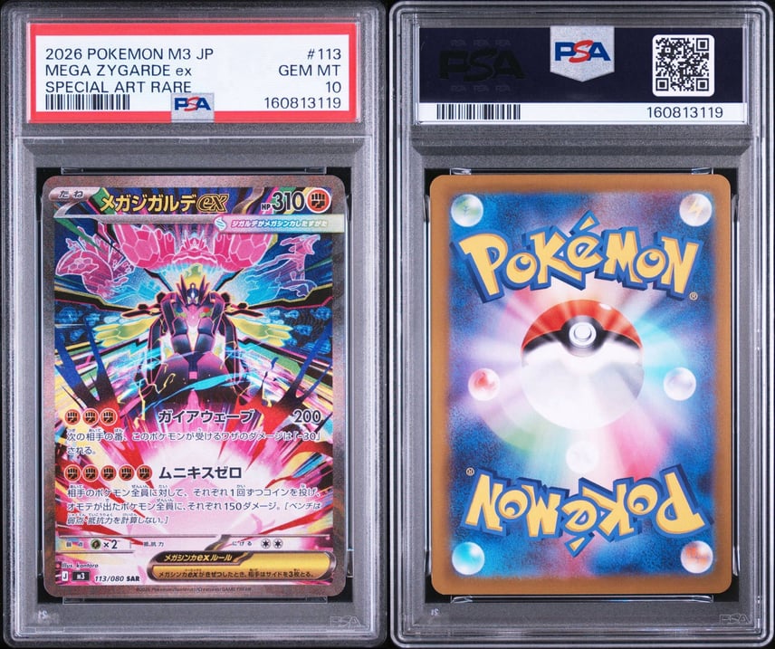 CGC10 Pristine】メガジガルデex SAR M3 113/080 PSA 10 Mega Zygarde CGC10 Pristine】メガジガルデex SAR M3 113/080 PSA 10 Mega Zygarde