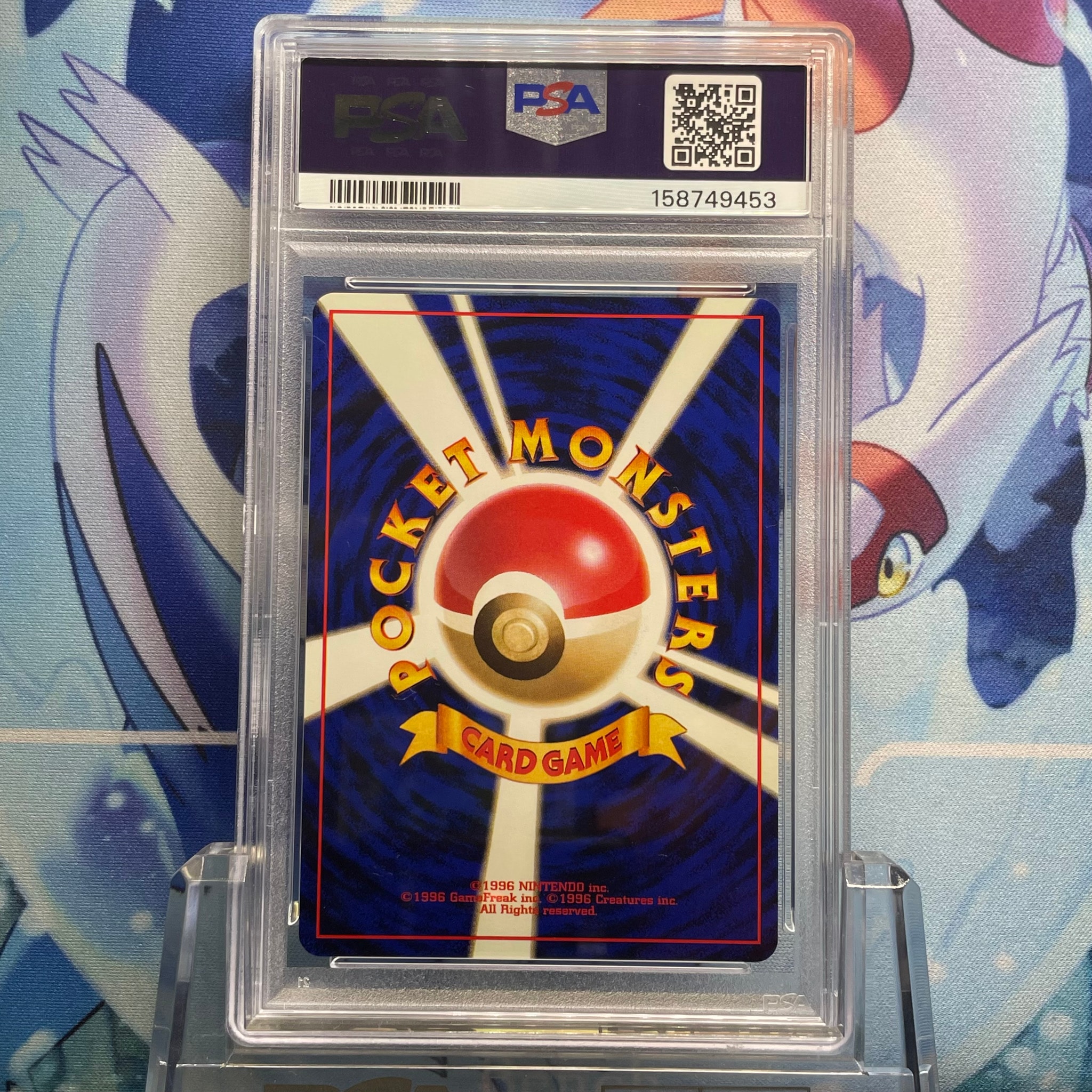 PSA10】オーダイル : 旧裏 [PRMF-1 No.160](ポケモンカード☆neo