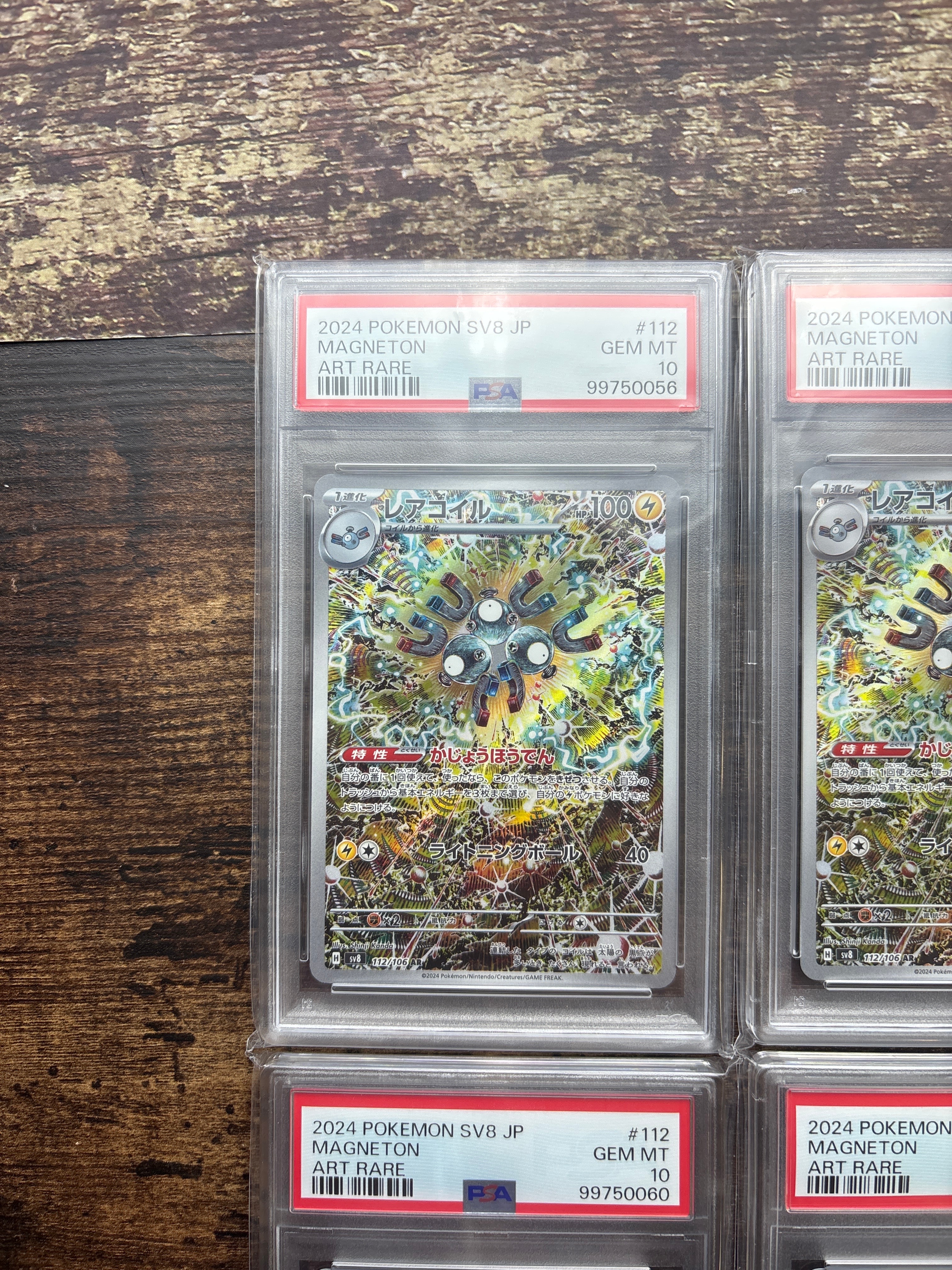 PSA 10]Magneton AR [SV8 112/106](Expansion Pack 