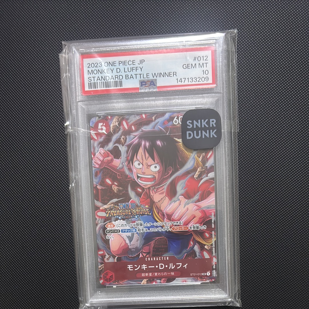 ヴィンスモーク・レイジュ SR [OP06-069](フラッグシップバトル 優勝