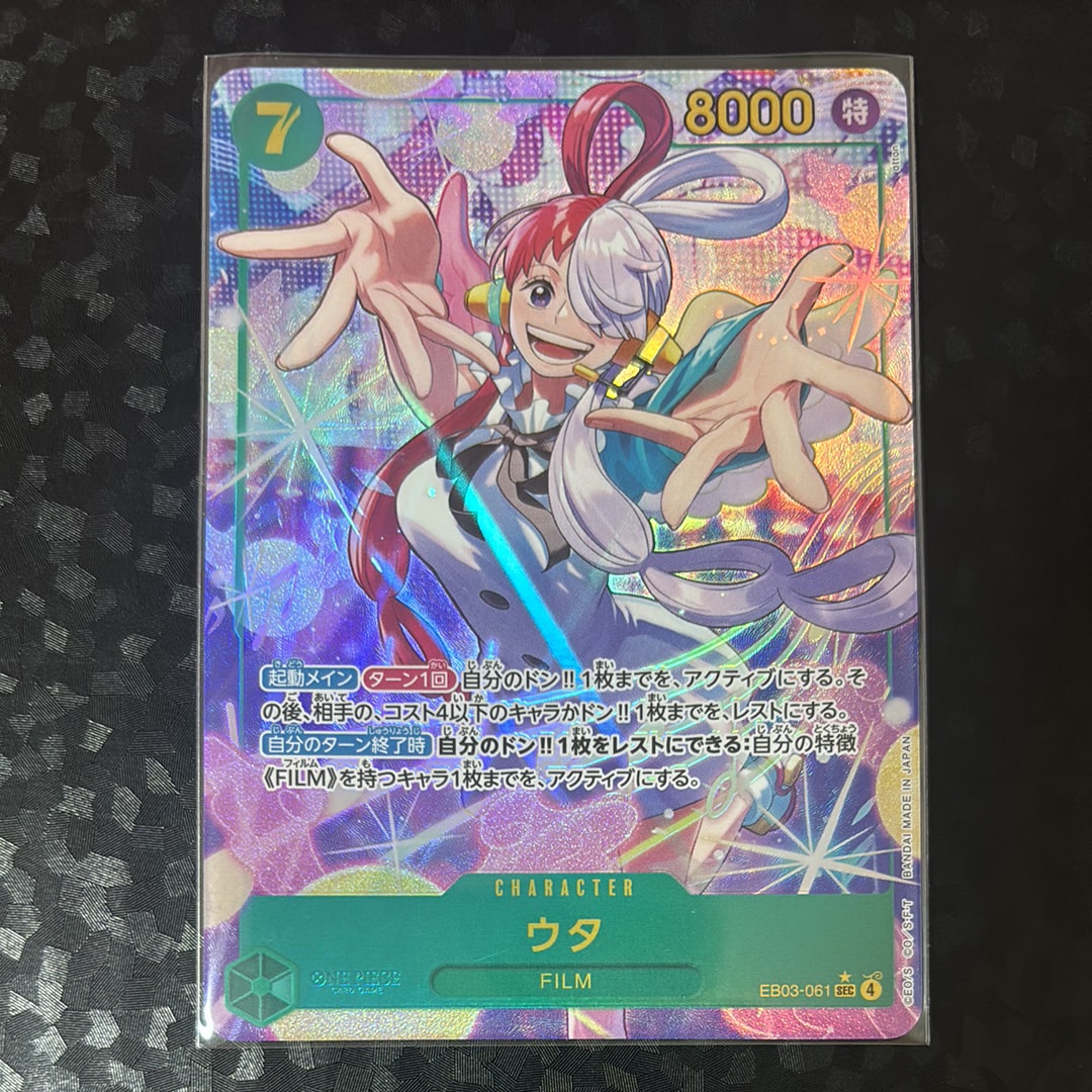 PSA10】ウタ SEC-P [EB03-061](エクストラブースター「ワンピース