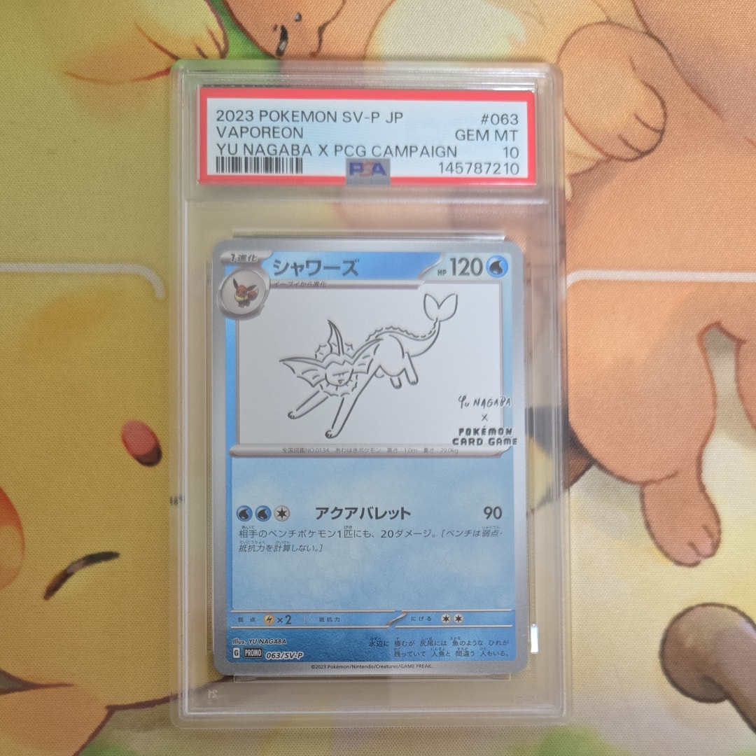 ビクティニ :1ED [CP5 007/036](コンセプトパック 「幻・伝説ドリーム