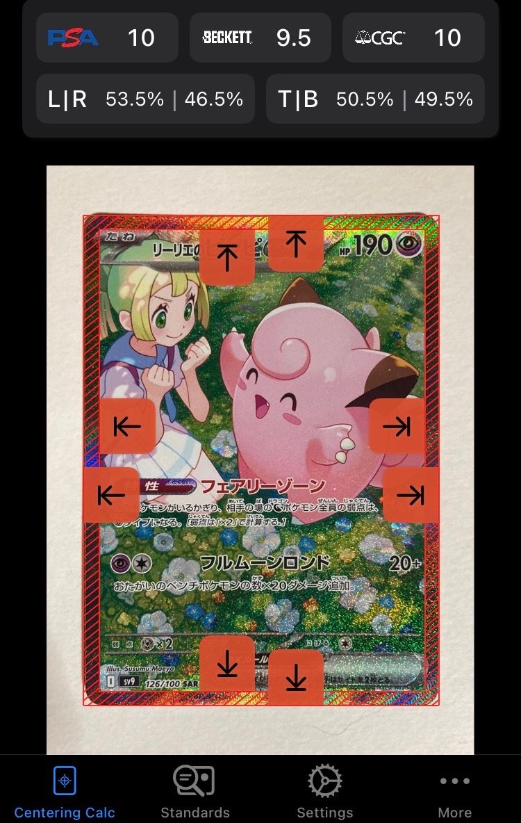 リーリエのピッピex SAR [SV9 126/100](拡張パック「バトルパートナーズ」)