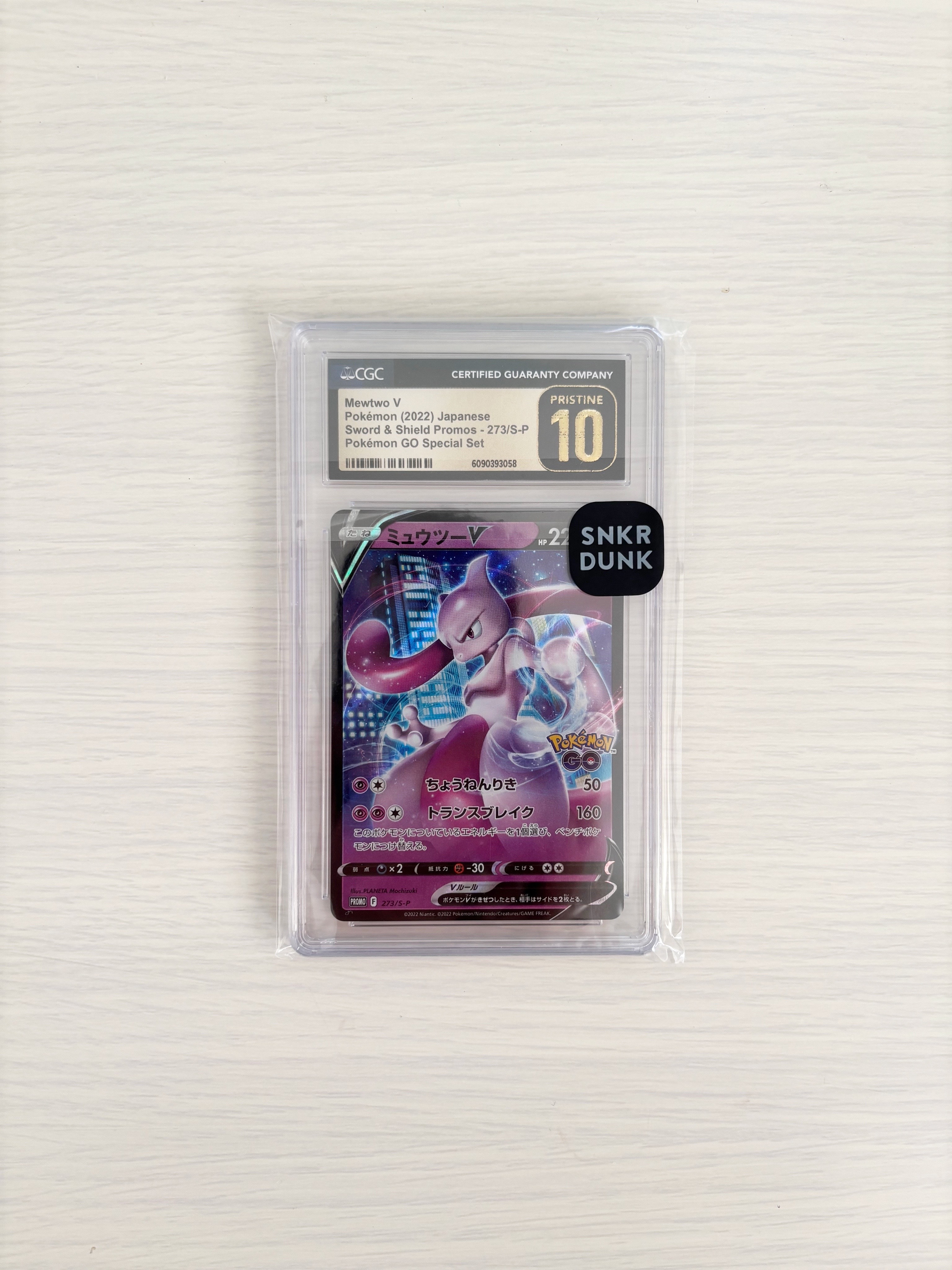 PSA10】ミュウツーV: プロモ[S-P 273](プロモーションカード「S-P」) 1