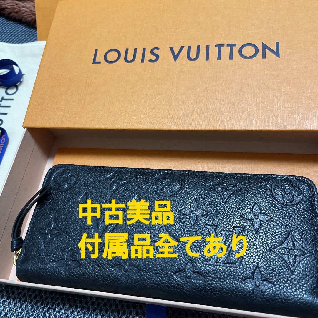 Louis Vuitton Monogram Empreinte Clemence Wallet "Noir"