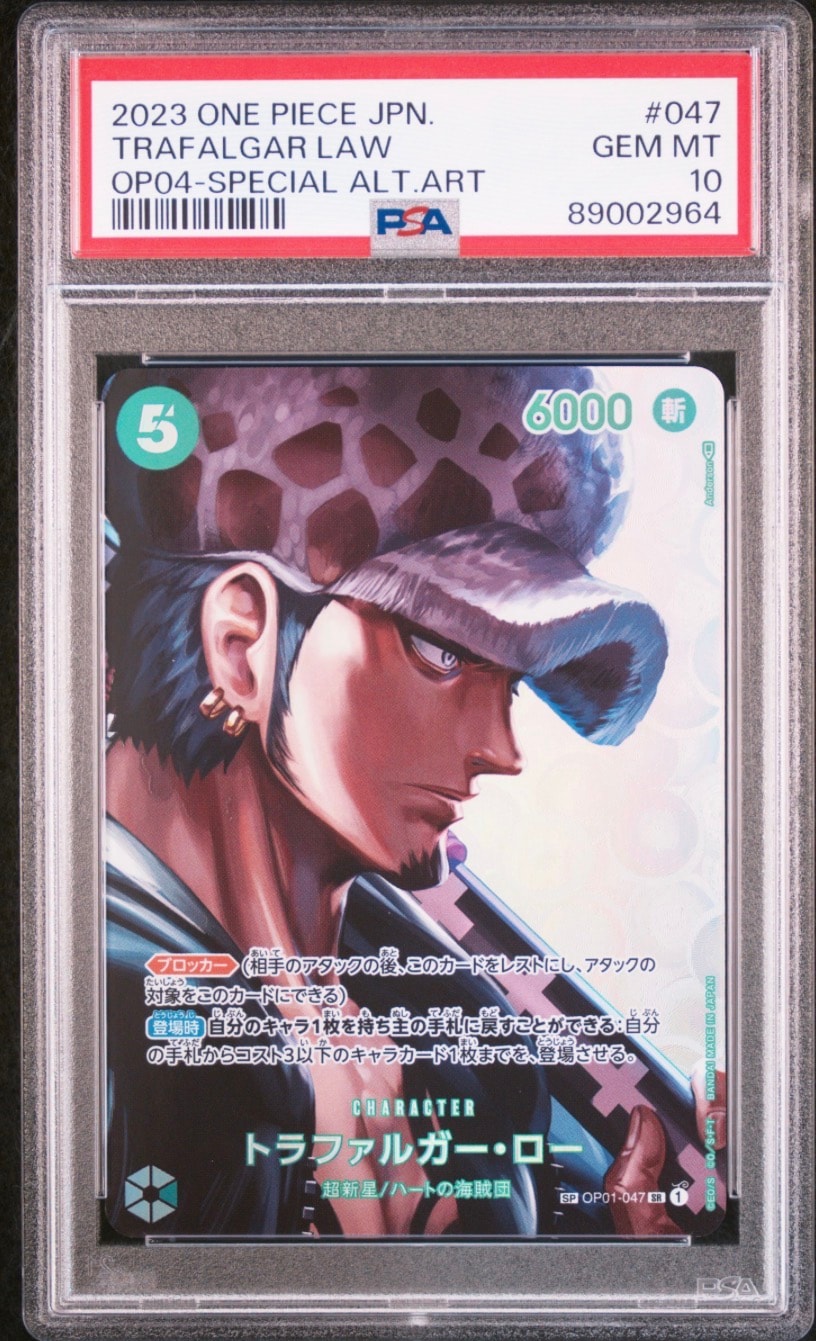 PSA10】トラファルガー・ロー SR-SPC [OP01-047] (ブースターパック