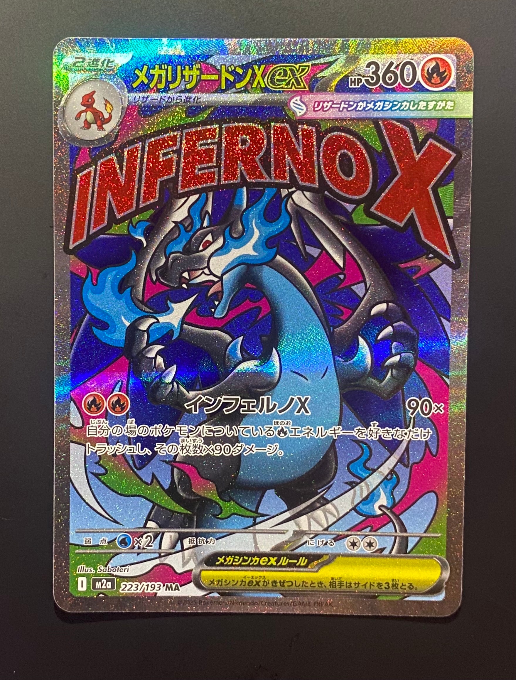 PSA10　メガリザードンXex MA MEGAドリームex 中国語箔押しエラー MEGAドリームex メガリザードンX ex MA エラーカード 中国語箔押し