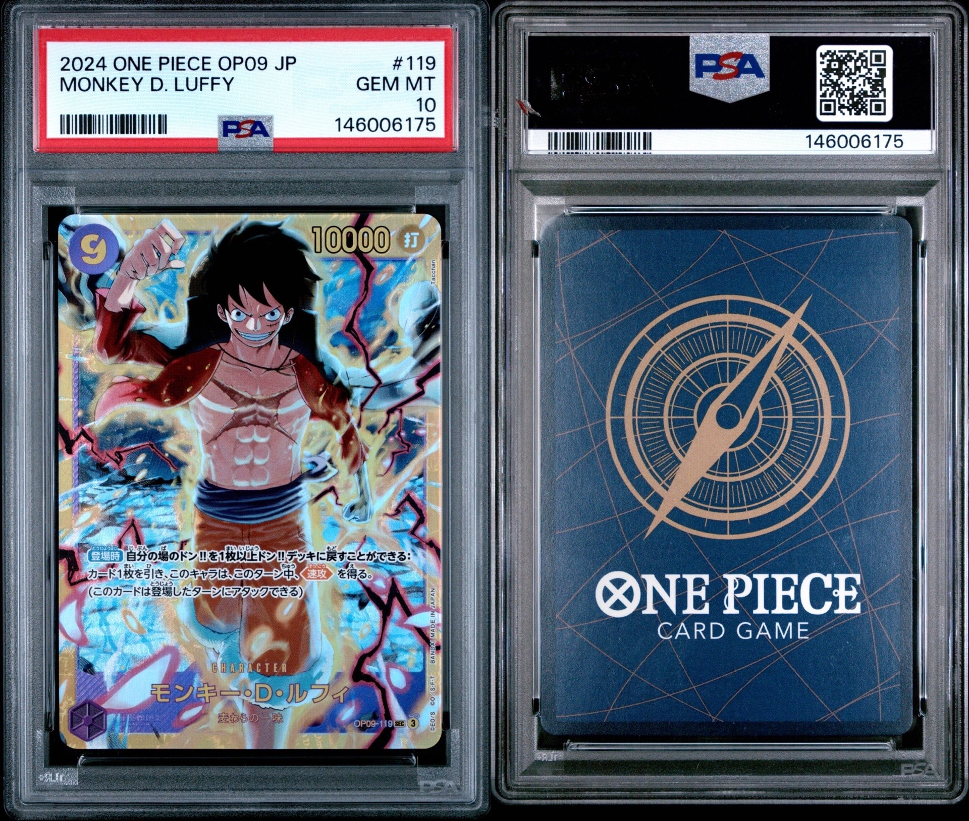 PSA10】モンキー・D・ルフィ SEC [OP09-119](プロモーションカード