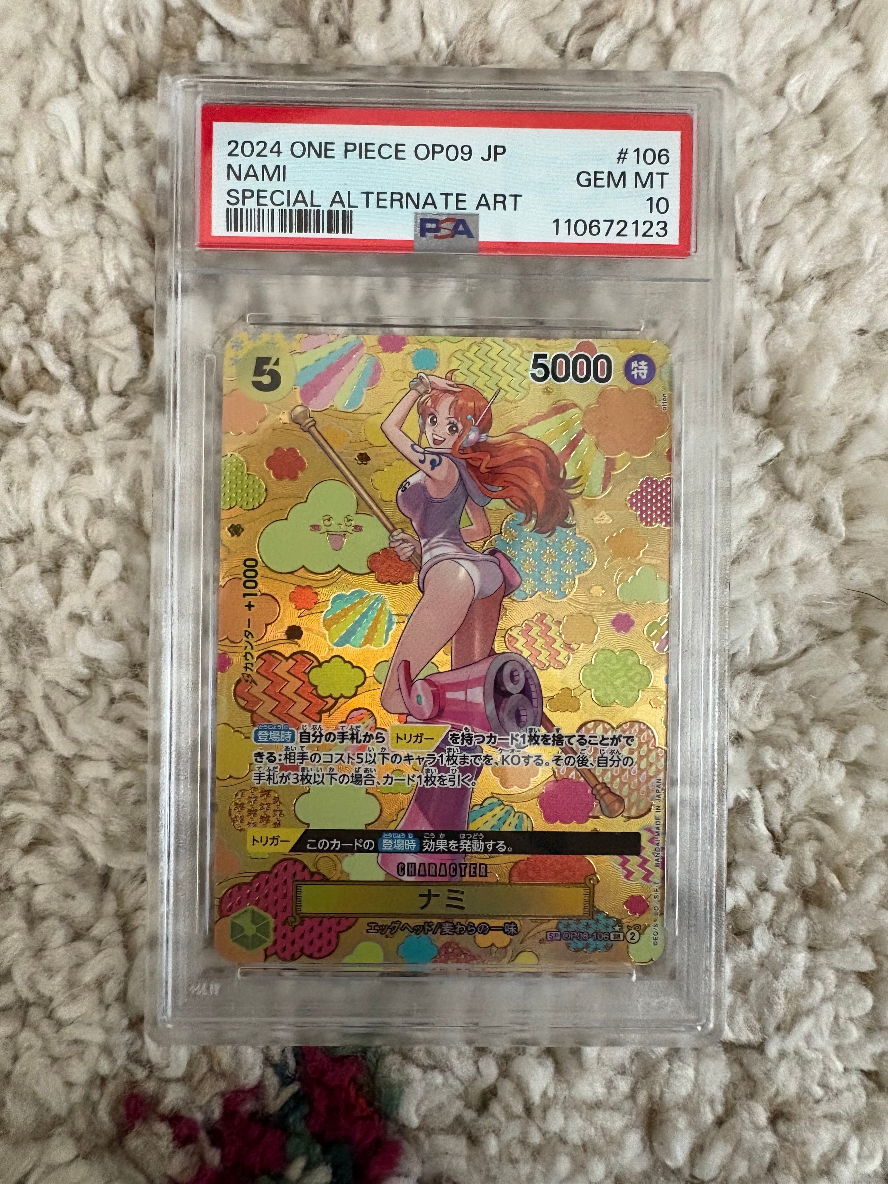 ヴィンスモーク　レイジュ　PSA10 ワンピース　ヒロインズエディション ヴィンスモーク・レイジュ SR-SPC [EB03-031](エクストラブースター