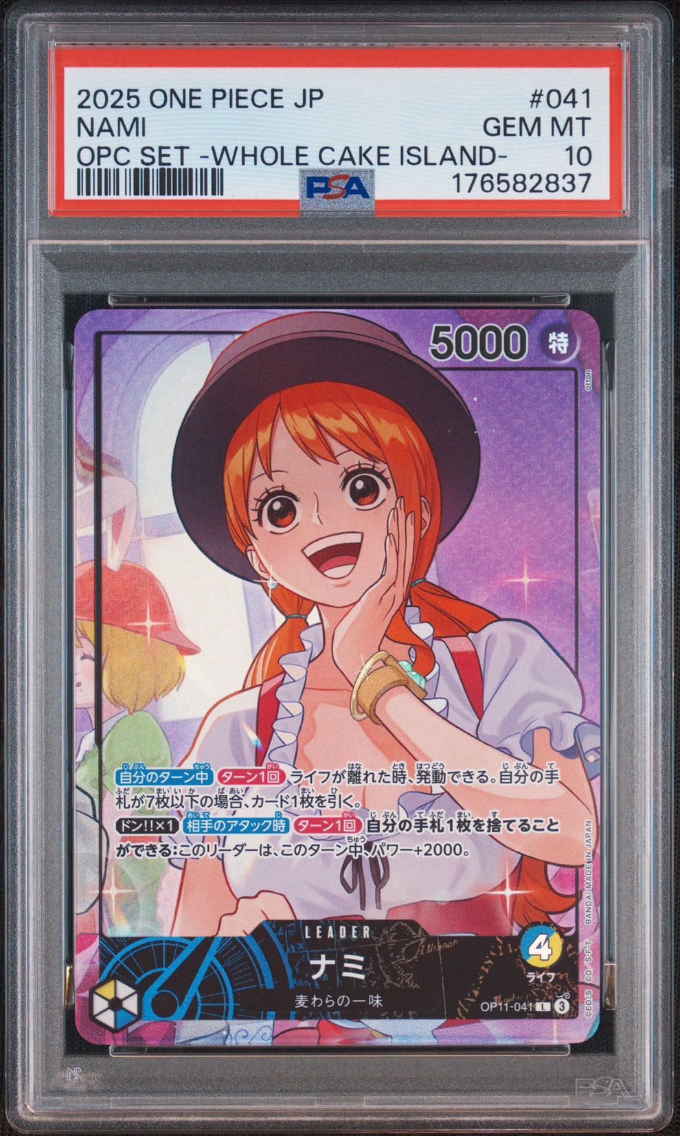 PSA10】ナミ L [OP11-041](プロモーションカード「オフィシャルプレイ