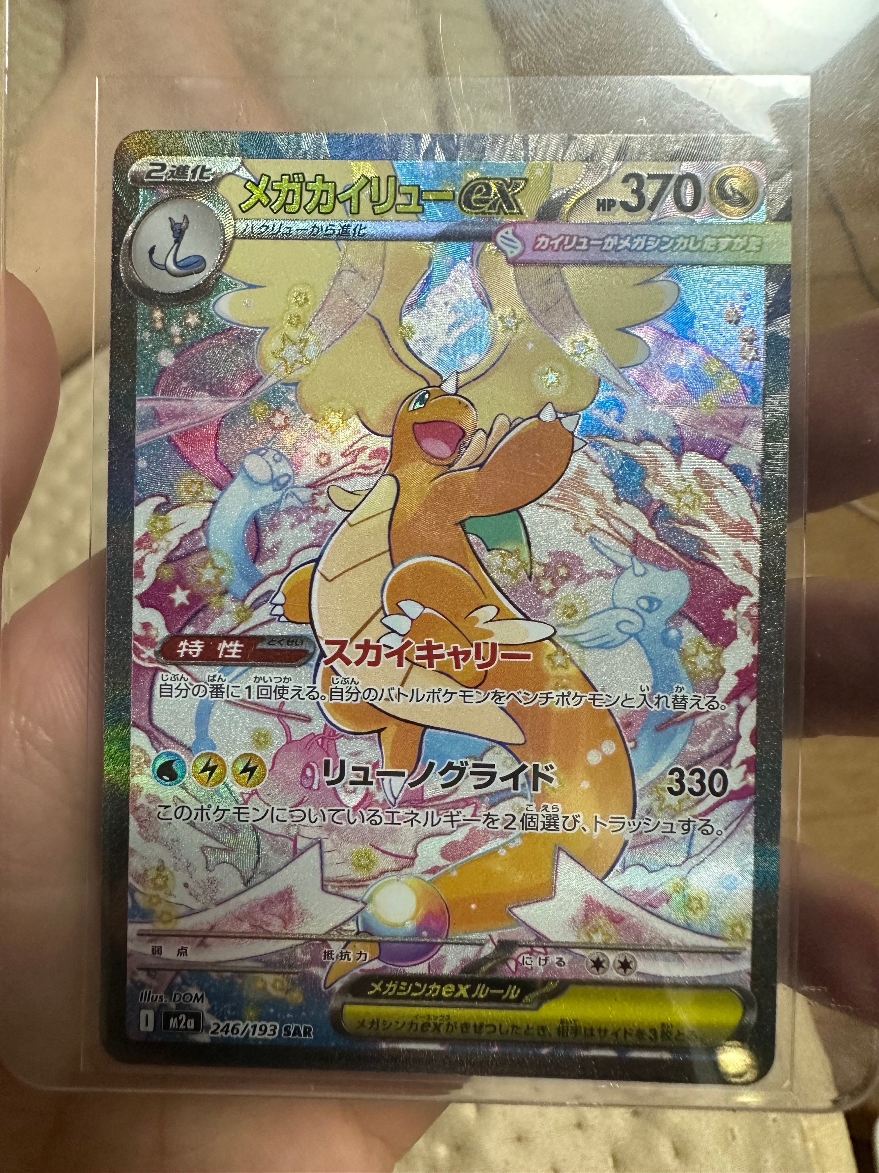ブラッキー ☆ [L2-L 037/080](拡張パック「よみがえる伝説」)の新品