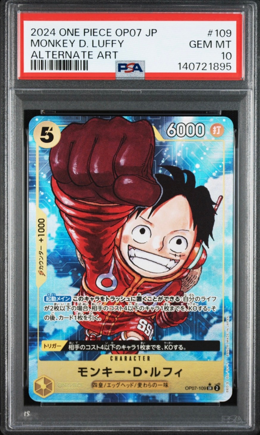 【ワンピースカードゲーム】 モンキー・D・ルフィ　US ボヤージュ　PSA10 PSA10】モンキー・D・ルフィ：P (開封済) [P-055]【英語版
