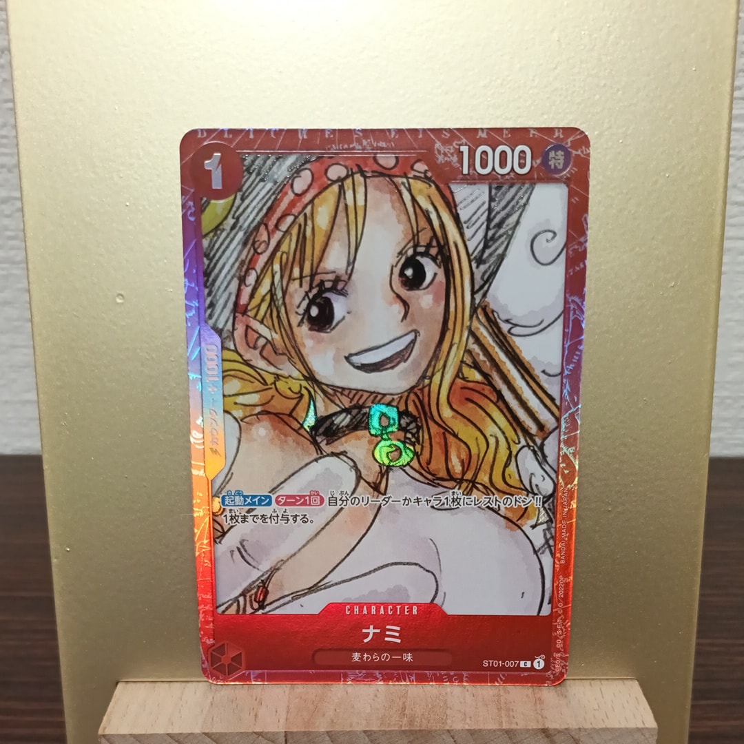 ナミ C [ST01-007] (プレミアムカードコレクション ‐ONE PIECE FILM RED ‐)