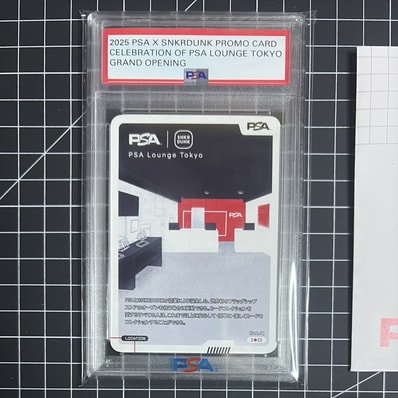 PSA ラウンジ Tokyo (PSA × SNKRDUNK "オープン記念 PSA ラウンジ Tokyo")