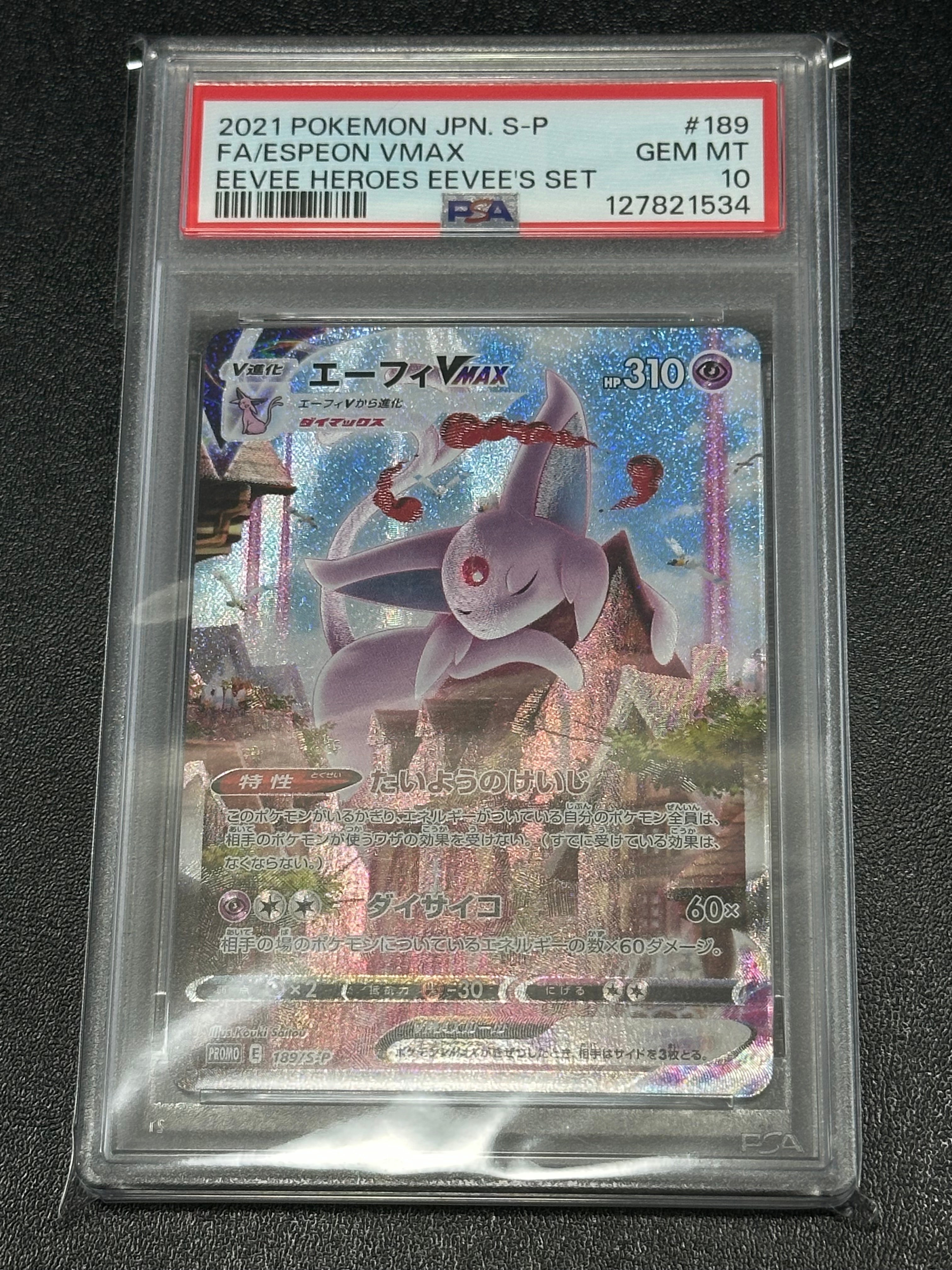 カスミのなみだ マーク無し: 旧裏[PMCG-DE](ポケモンジム構築デッキ