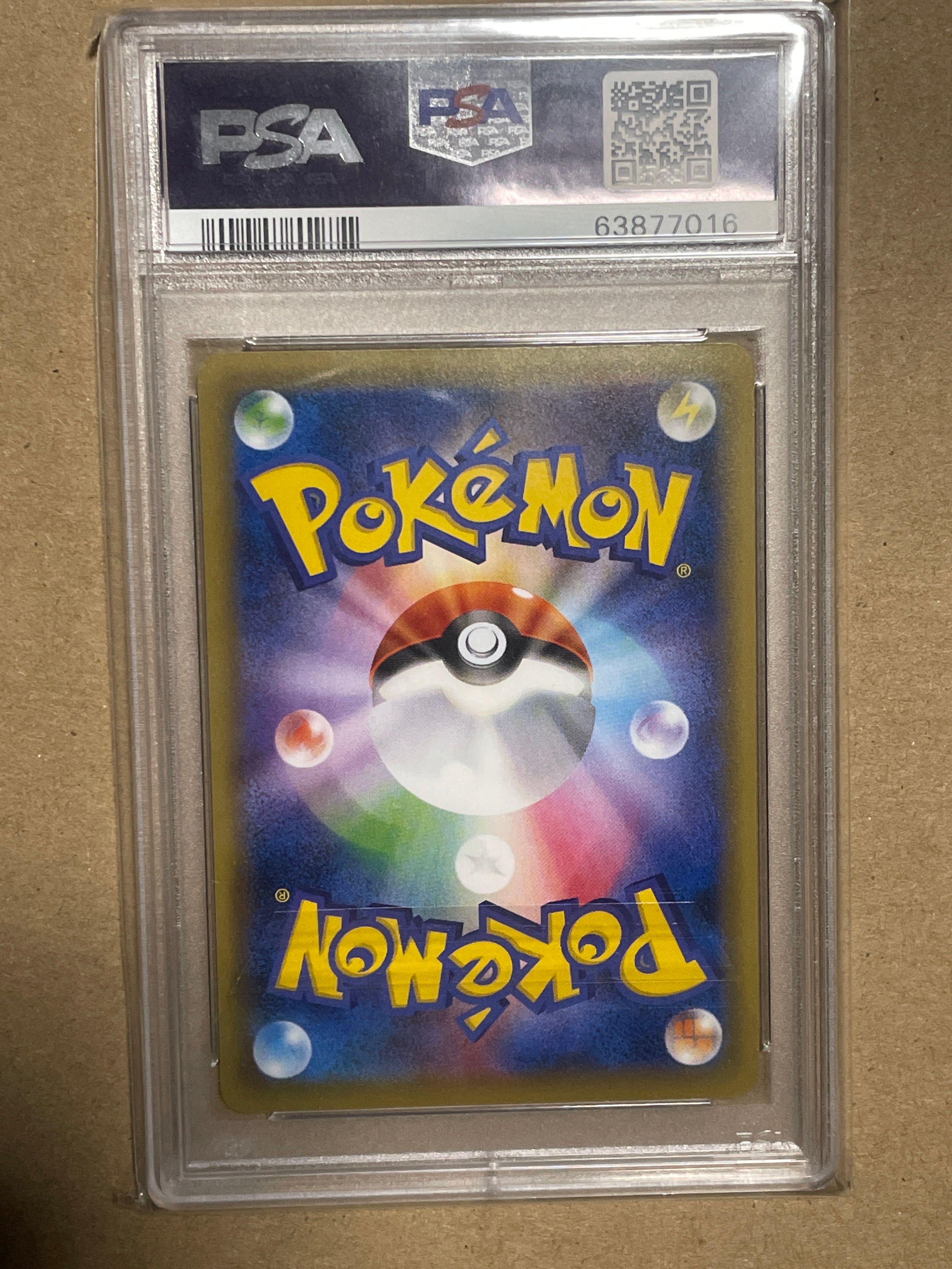 PSA 10]Charizard EX: PROMO