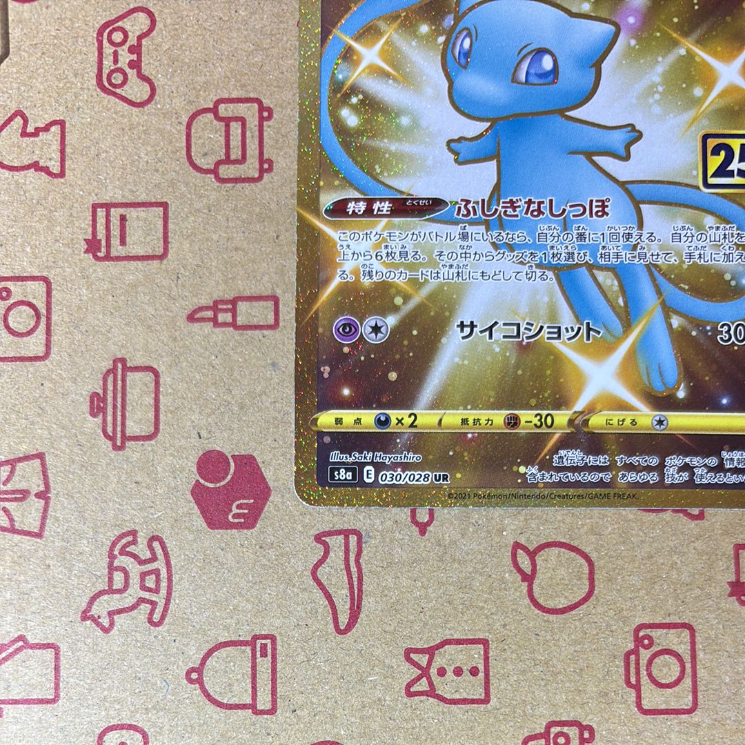 Pokemon 25th Anniversary Collection Gold Chinese Card Mew UR