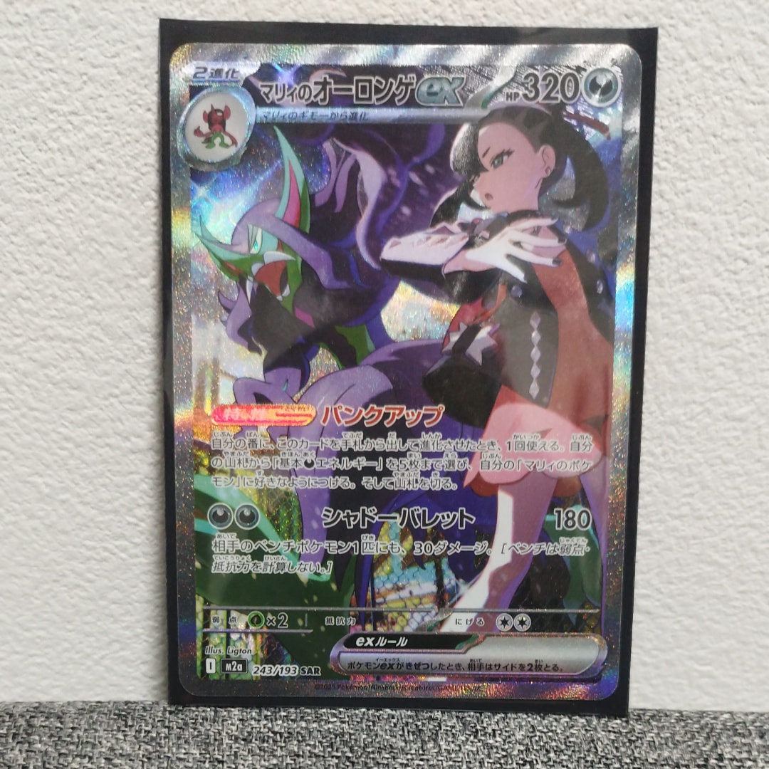 PSA10】カビゴン P [S-P 156](プロモーションカード「コロコロイチバン