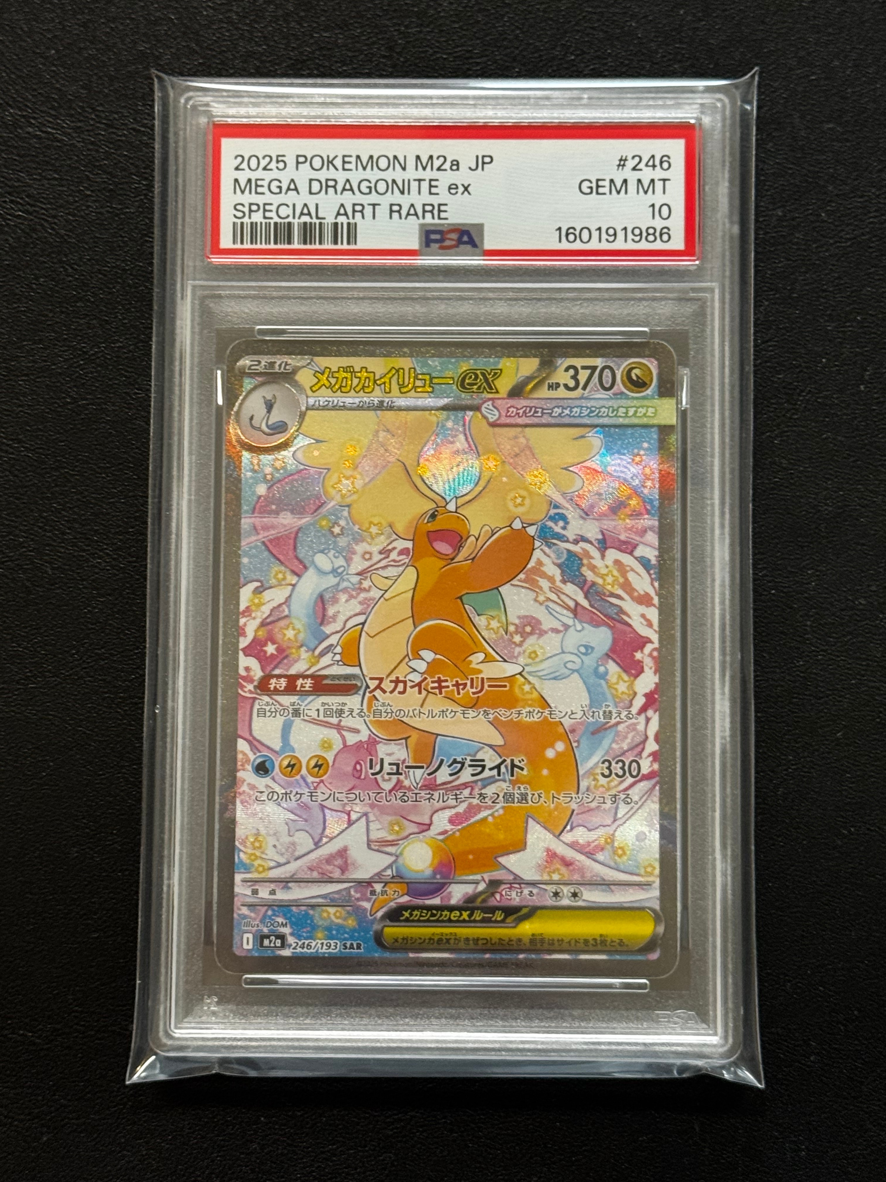 ゼイユ SAR [SV6 130/101](拡張パック「変幻の仮面」)の新品/中古