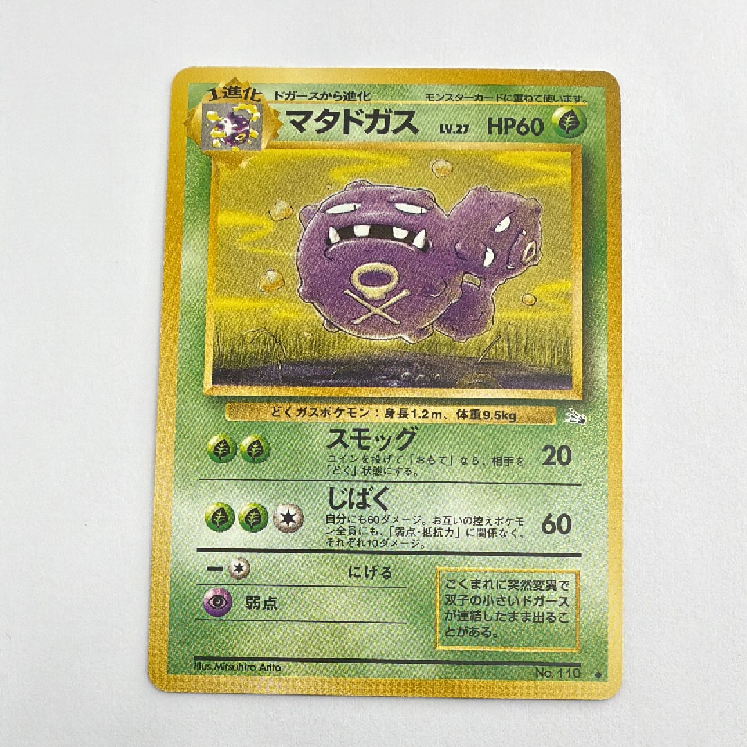 ミュウ :1ED [CP5 016/036](コンセプトパック 「幻・伝説ドリームキラ