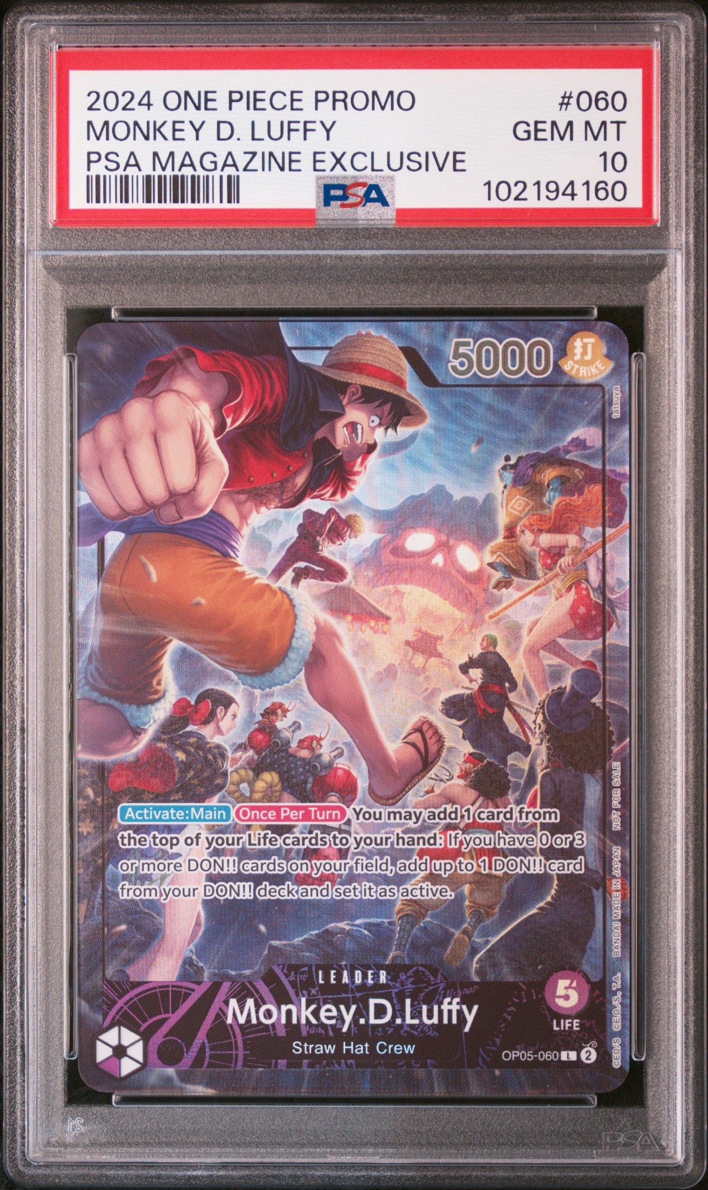 モンキー・D・ルフィ L [OP05-060]【英語版】(PSA限定コラボプロモカード)