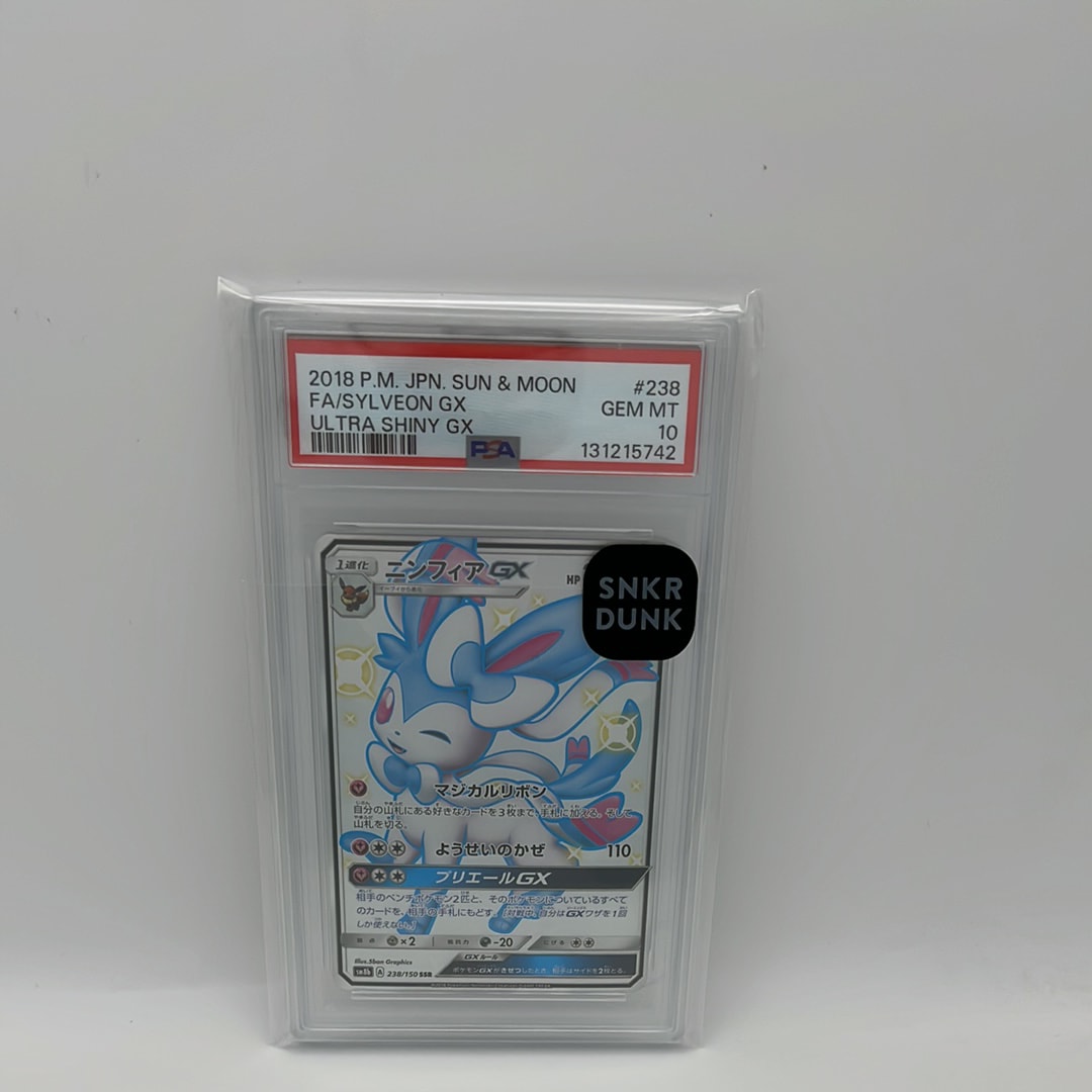 PSA9】ニンフィアGX SSR[SM8b 238/150](ハイクラスパック「GXウルトラ