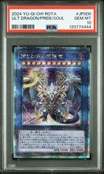 暗黒騎士ガイア 1999年発売vol.1 UR[暗黒騎士ガイア 1999年発売vol.1 暗黒騎士ガイア 1999年発売vol.1 UR[暗黒騎士ガイア 1999年発売vol.1