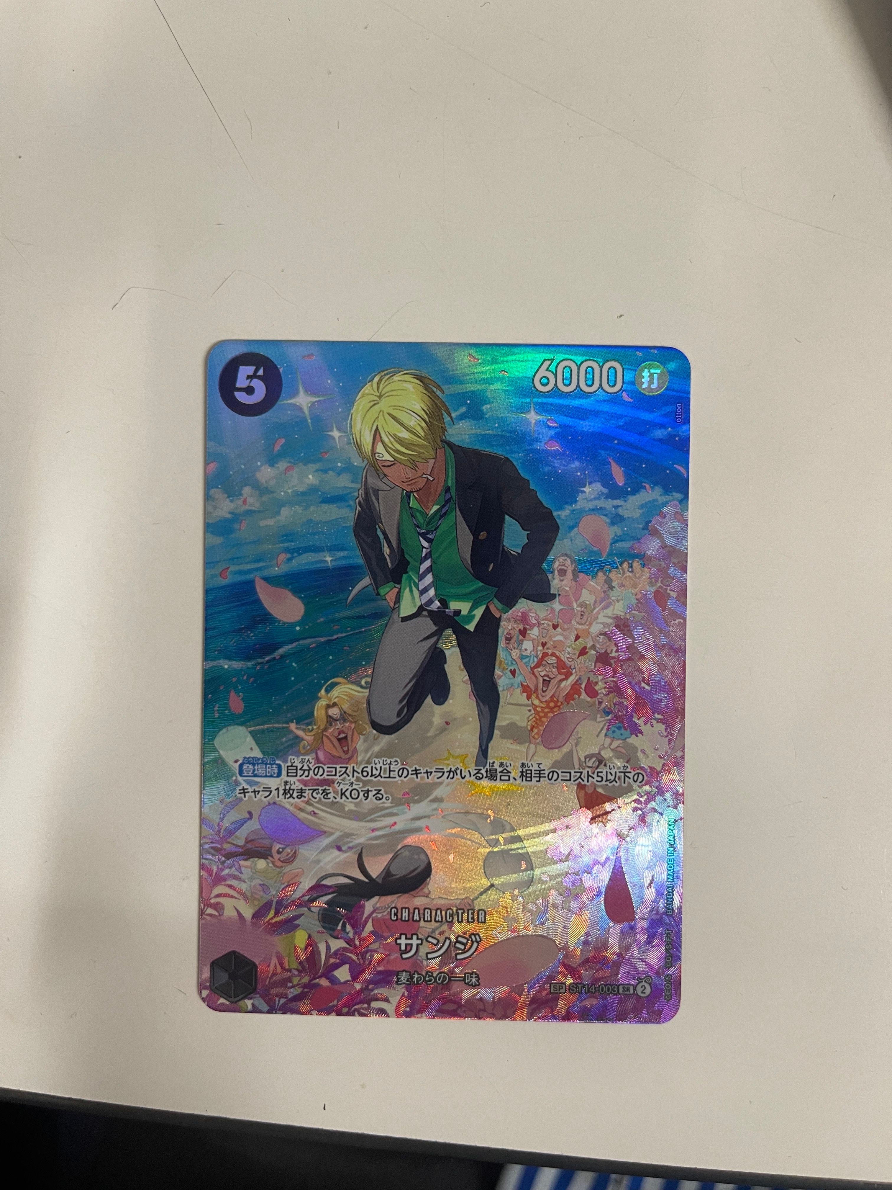 サンジ SR-SPC :フルアート [ST14-003](ブースターパック「王族の血統」)