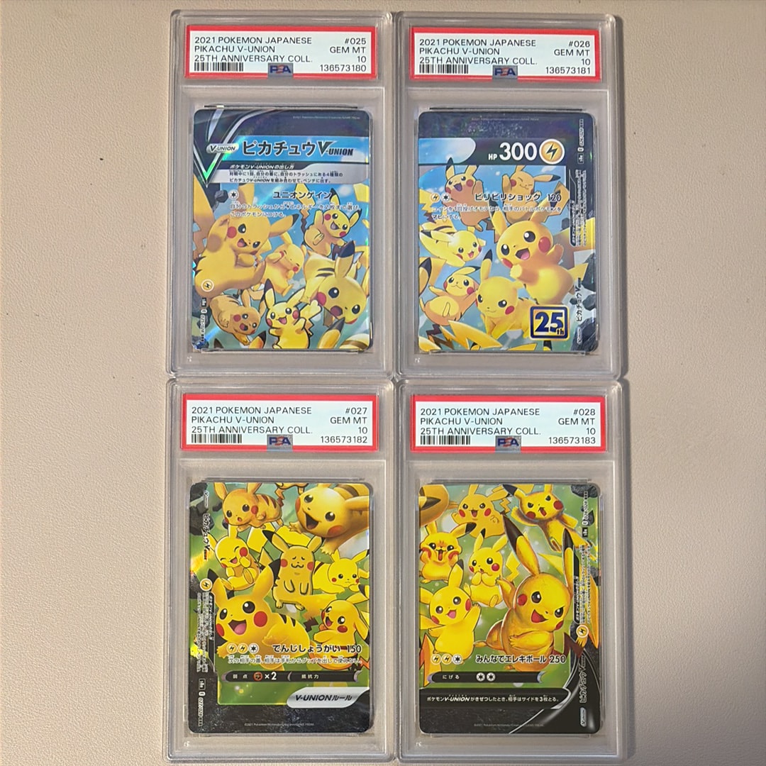 ピカチュウV-UNION RRR[s8a 025-028/028](拡張パック「25th アニバーサリーコレクション」)