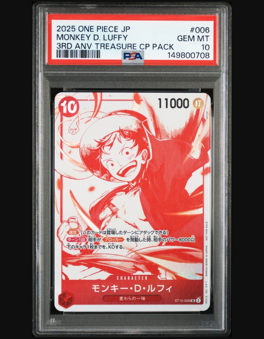 モンキー・D・ルフィ SR [ST10-006](プロモーションカード「3周年!ワンピースカードトレジャーキャンペーン」)