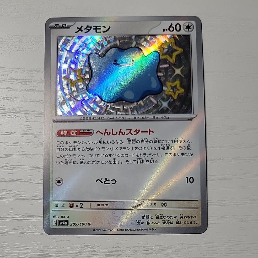 N [XY-BEST 180/171](ハイクラスパック「THE BEST OF XY」)の新品/中古