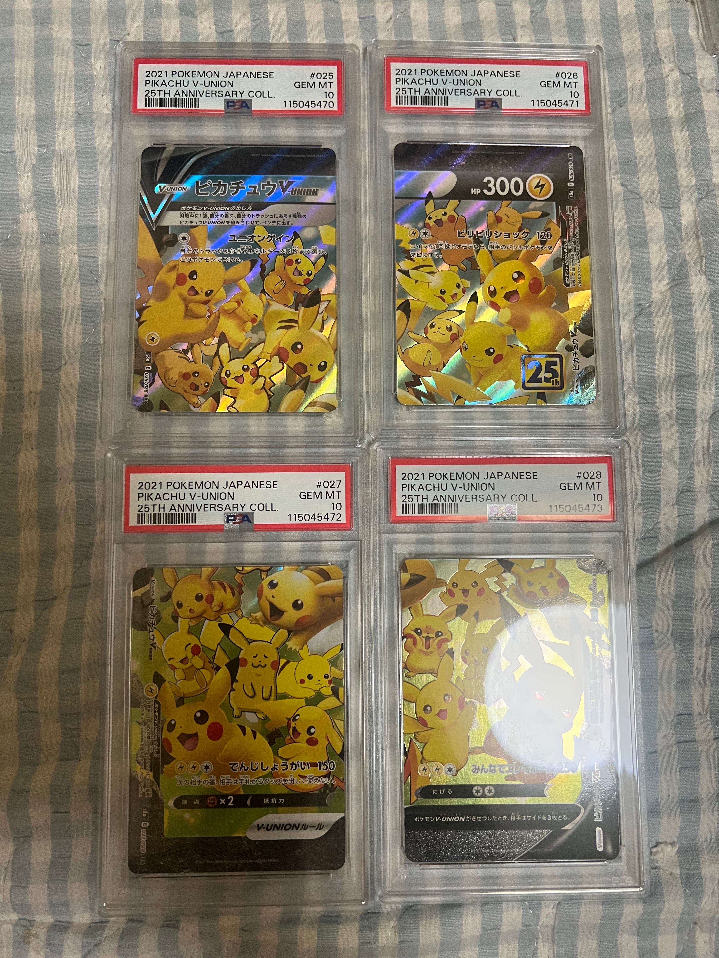 ピカチュウV-UNION RRR[s8a 025-028/028](拡張パック「25th アニバーサリーコレクション」)