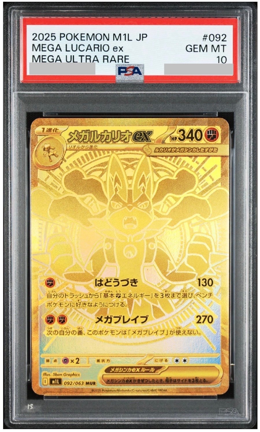 【PSA10】ブースター 013/081 バンテッドリング ブースター C XY7 バンデットリング 013/081 1EDITION - メルカリ