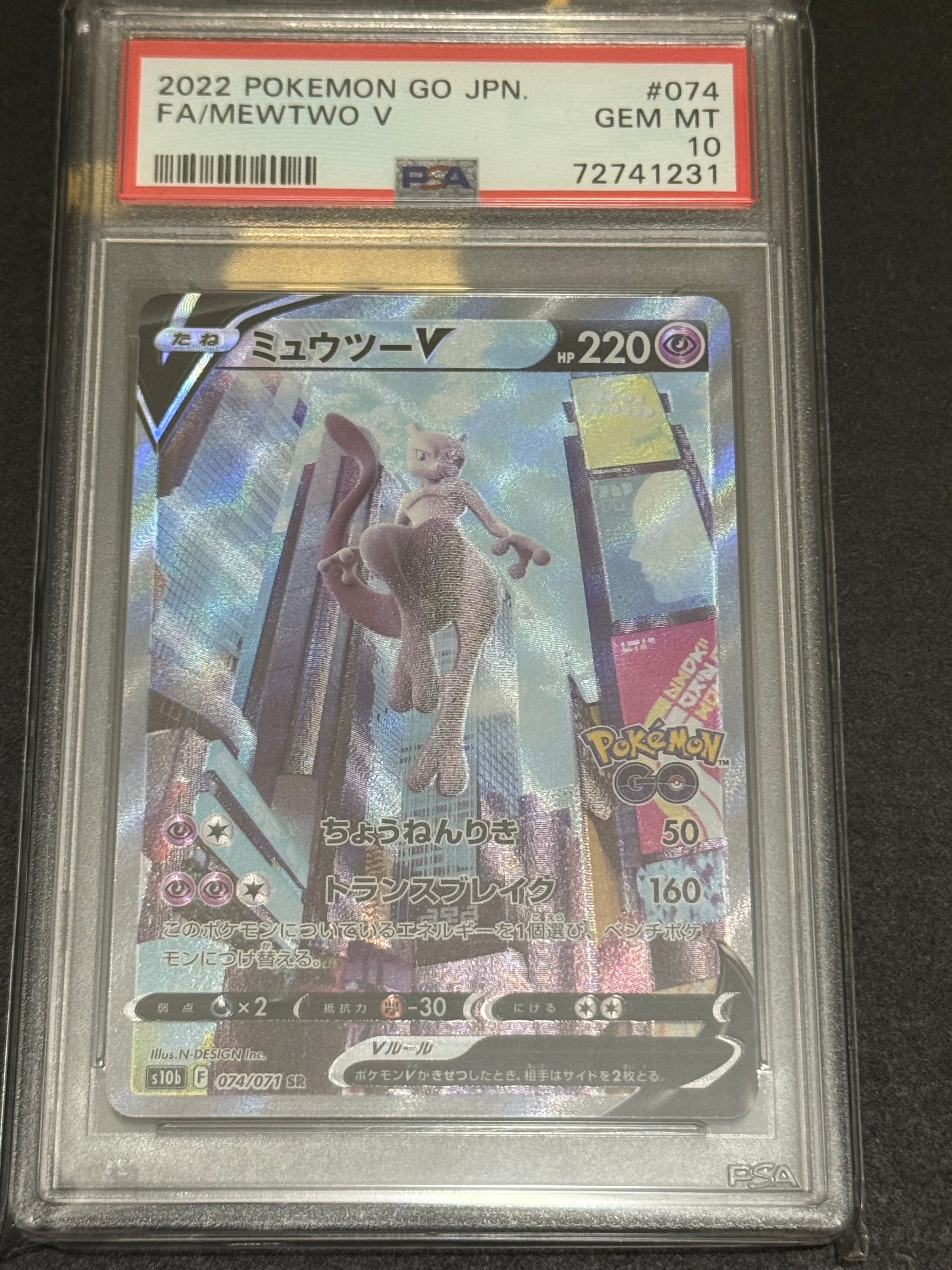 レックウザ☆ ◇: 1ED[PCG2 067/082](拡張パック「蒼空の激突」)の新品